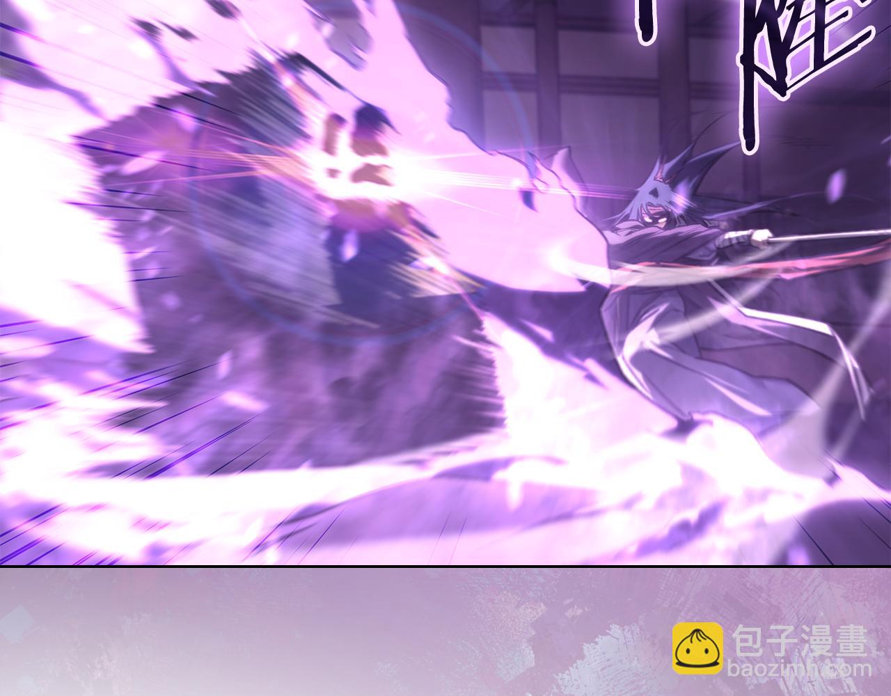 🍲重生之我在魔教耍长枪 第239话 神化境 第3页