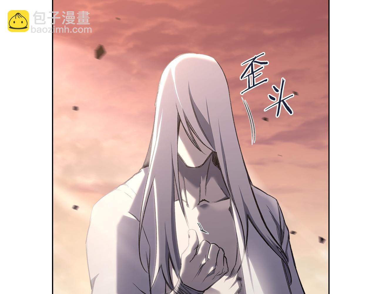🍲重生之我在魔教耍长枪 第239话 神化境 第33页