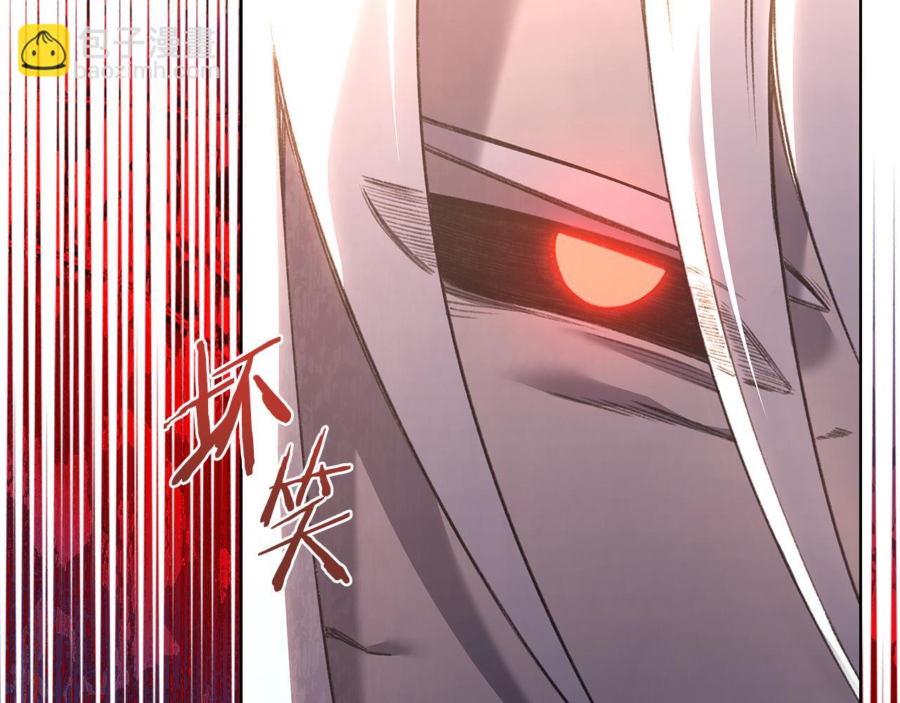 🍲重生之我在魔教耍长枪 第239话 神化境 第38页