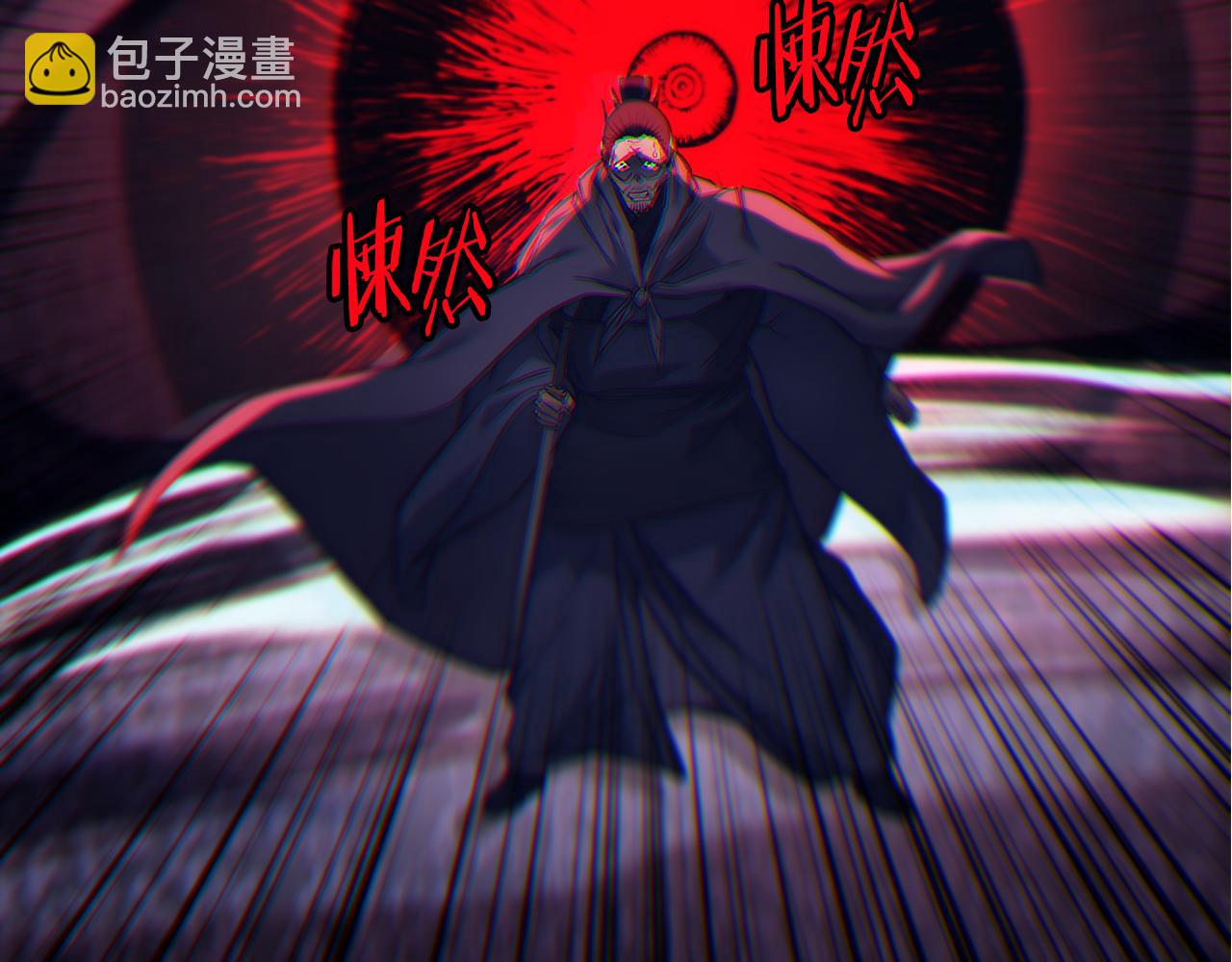 🍲重生之我在魔教耍长枪 第239话 神化境 第44页
