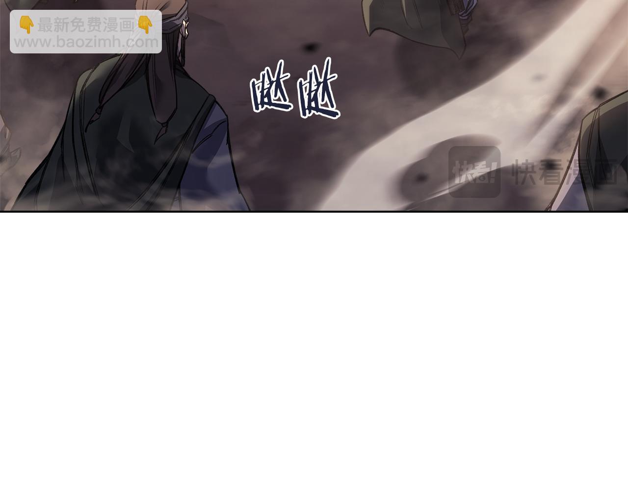 🍲重生之我在魔教耍长枪 第239话 神化境 第49页