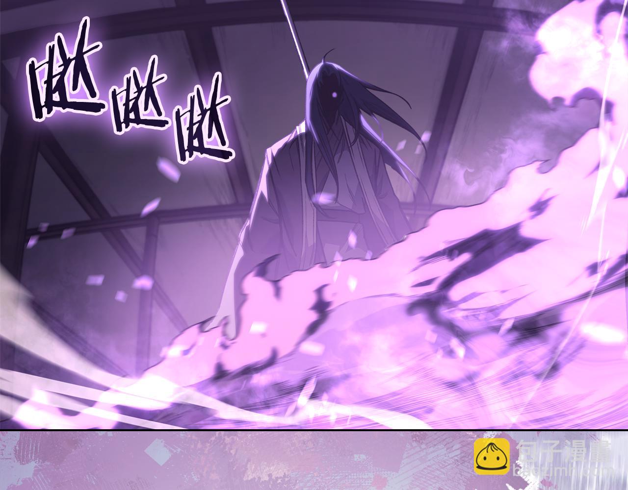 🍲重生之我在魔教耍长枪 第239话 神化境 第5页