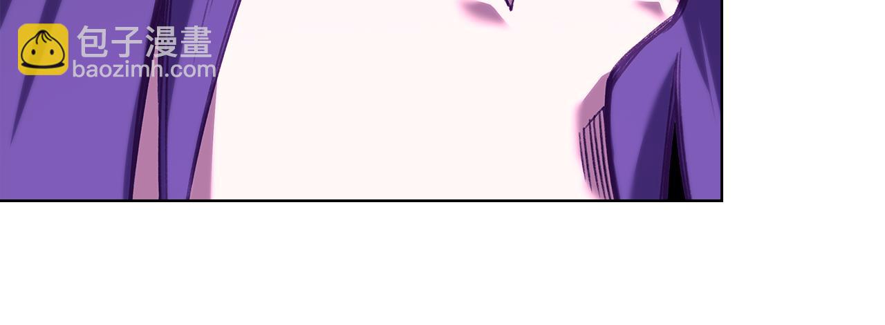 🍲重生之我在魔教耍长枪 第241话 融为一体 第30页
