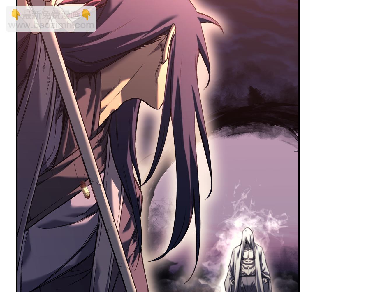 🍲重生之我在魔教耍长枪 第241话 融为一体 第32页