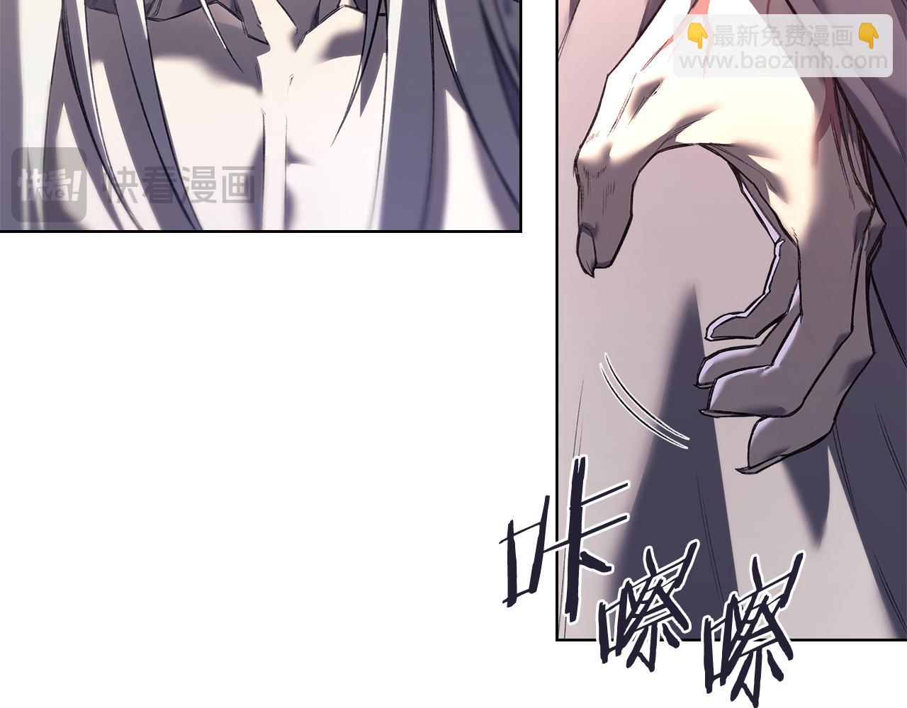 🍲重生之我在魔教耍长枪 第241话 融为一体 第36页