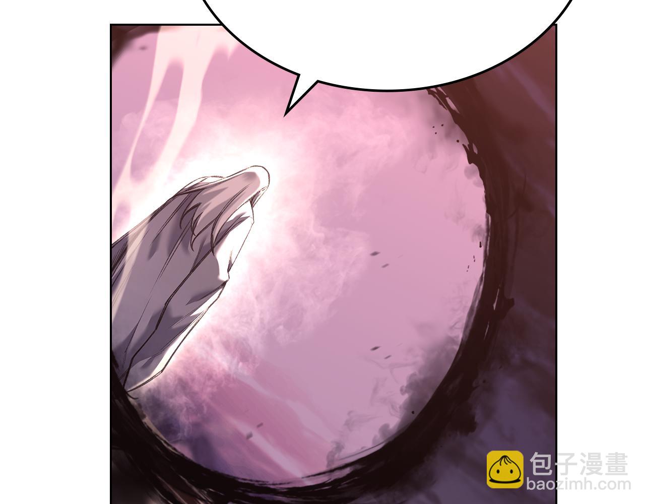 🍲重生之我在魔教耍长枪 第241话 融为一体 第38页