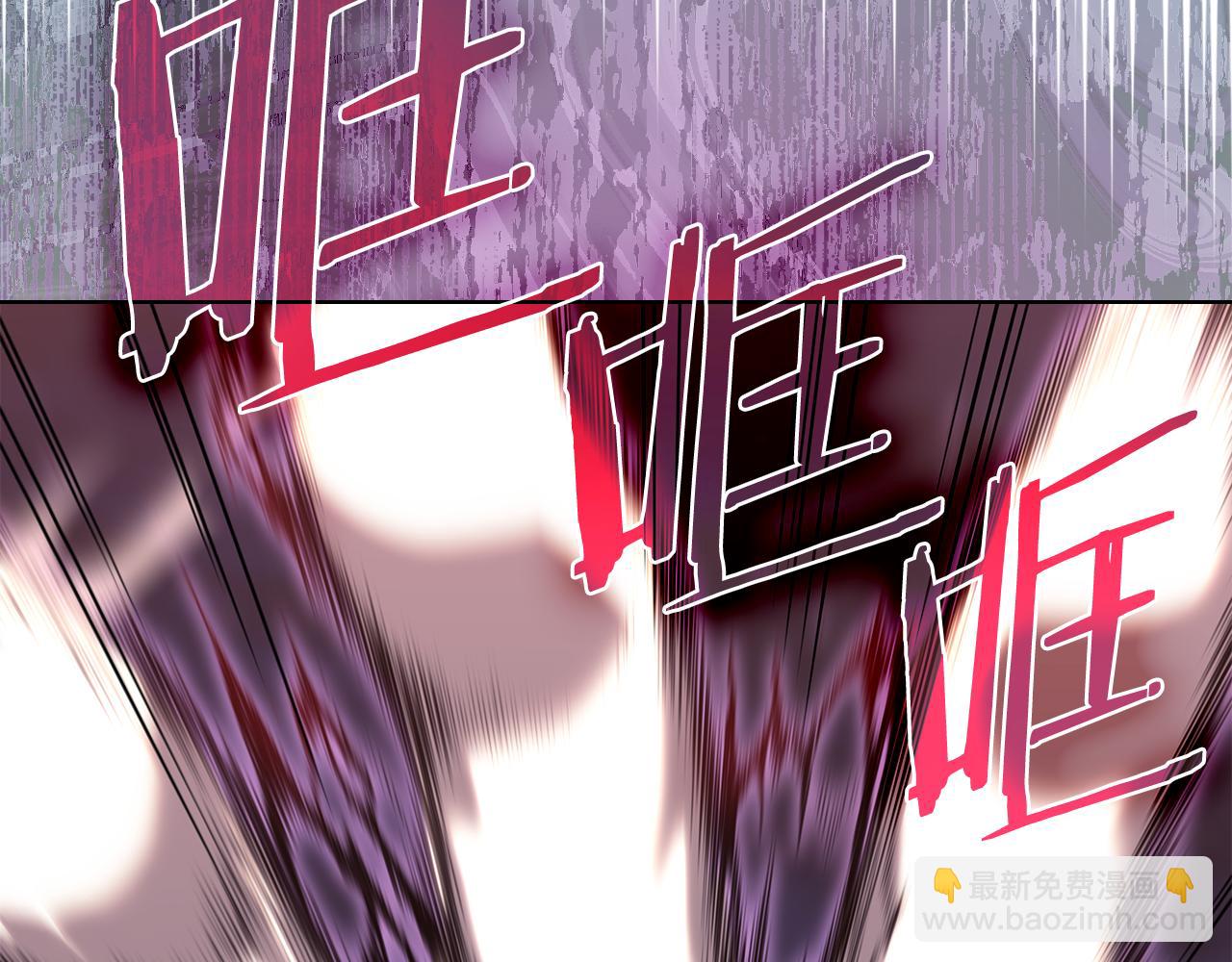 🍲重生之我在魔教耍长枪 第241话 融为一体 第42页
