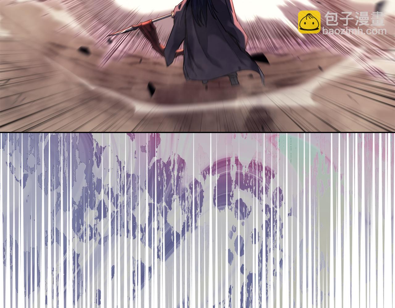 🍲重生之我在魔教耍长枪 第241话 融为一体 第44页