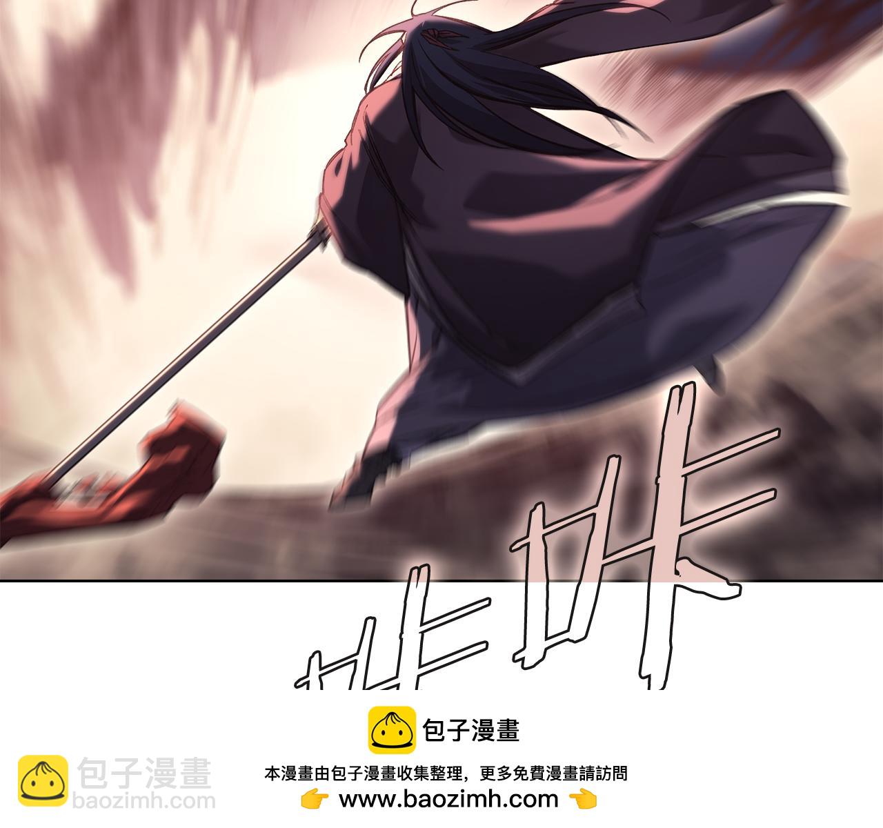 🍲重生之我在魔教耍长枪 第241话 融为一体 第50页