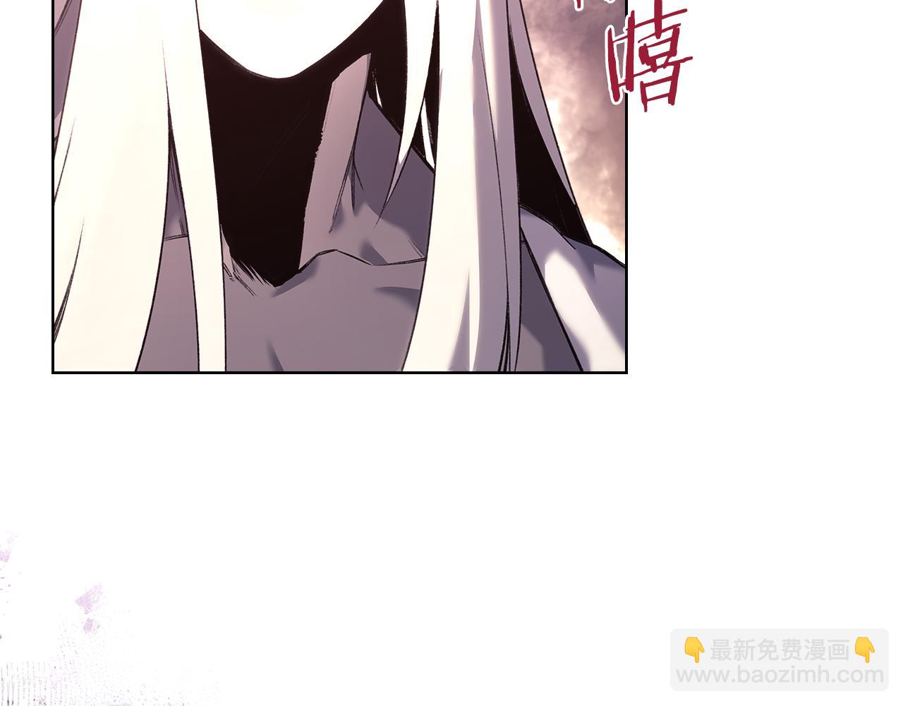 🍲重生之我在魔教耍长枪 第241话 融为一体 第8页