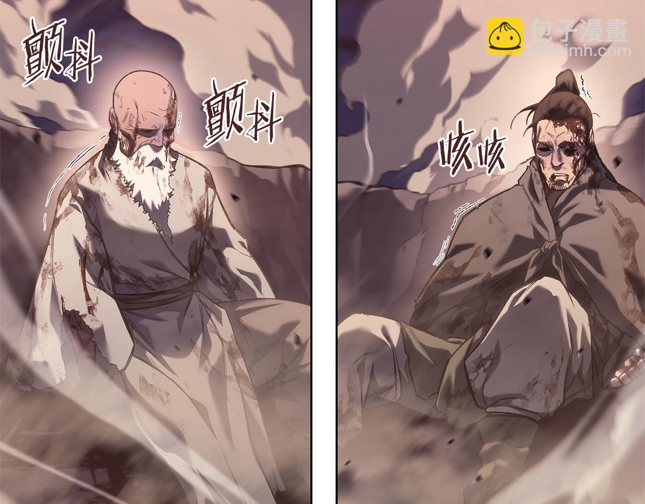 🍲重生之我在魔教耍长枪 第243话 武极破天荒 第10页