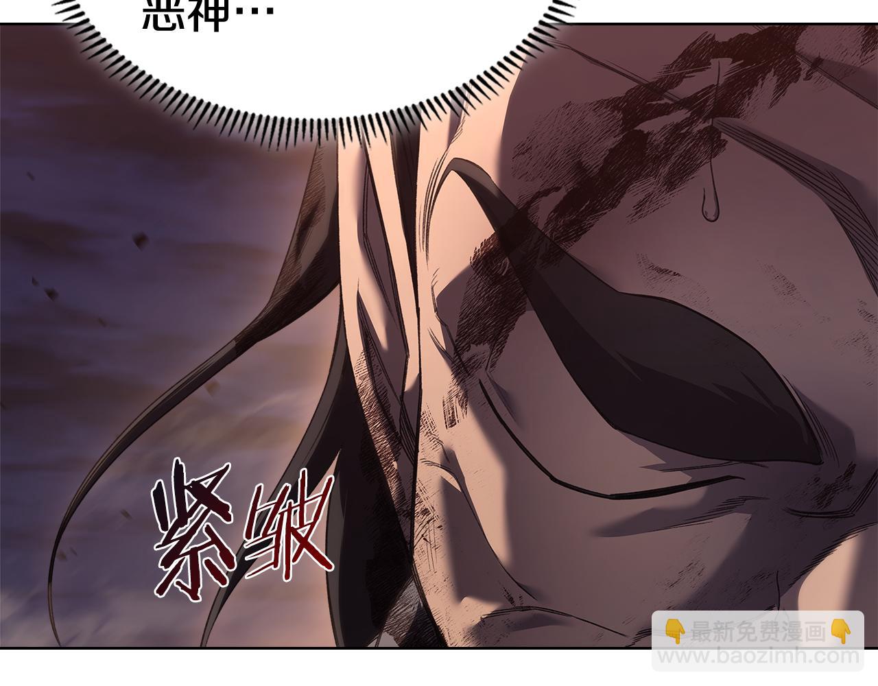 🍲重生之我在魔教耍长枪 第243话 武极破天荒 第18页
