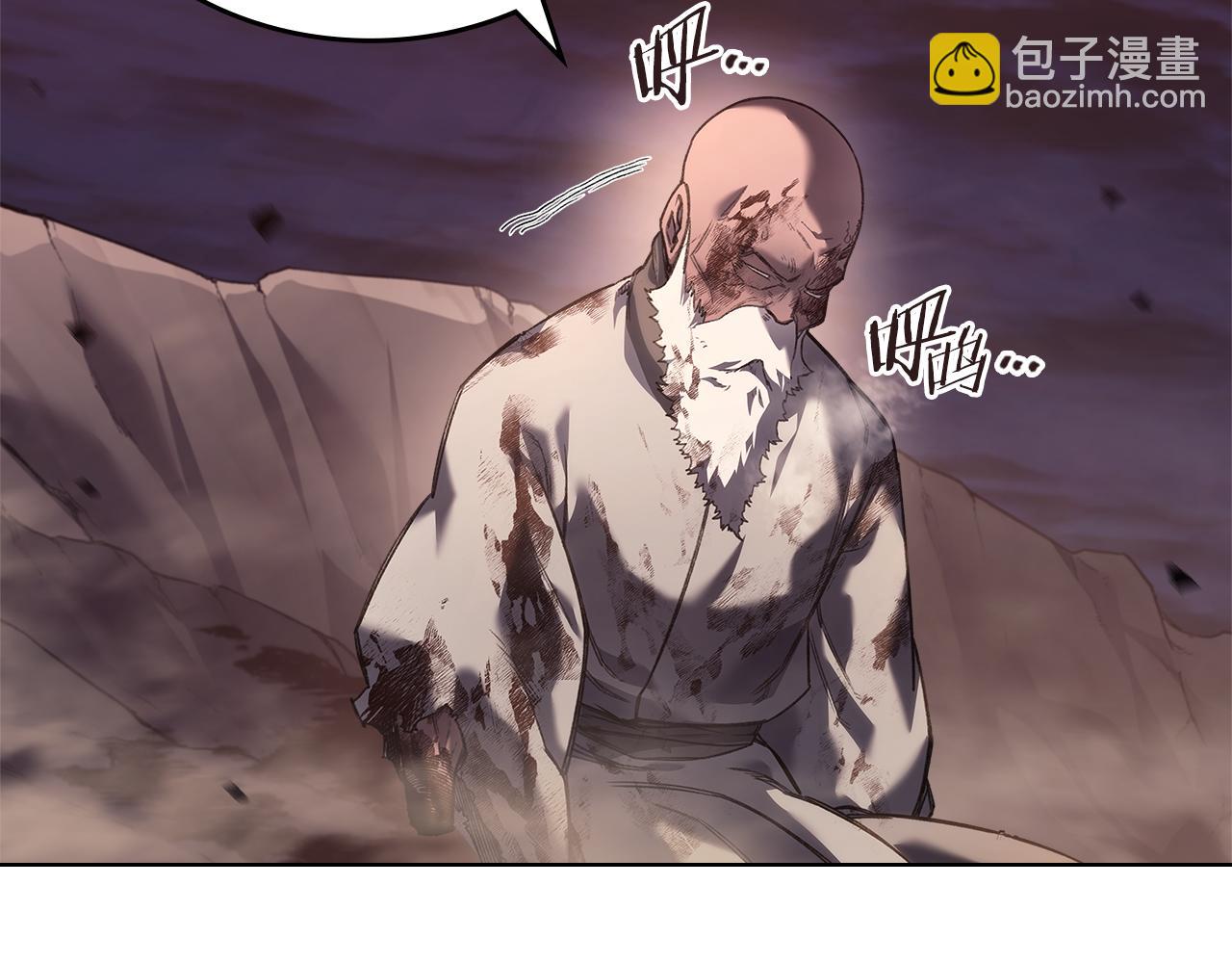🍲重生之我在魔教耍长枪 第243话 武极破天荒 第20页