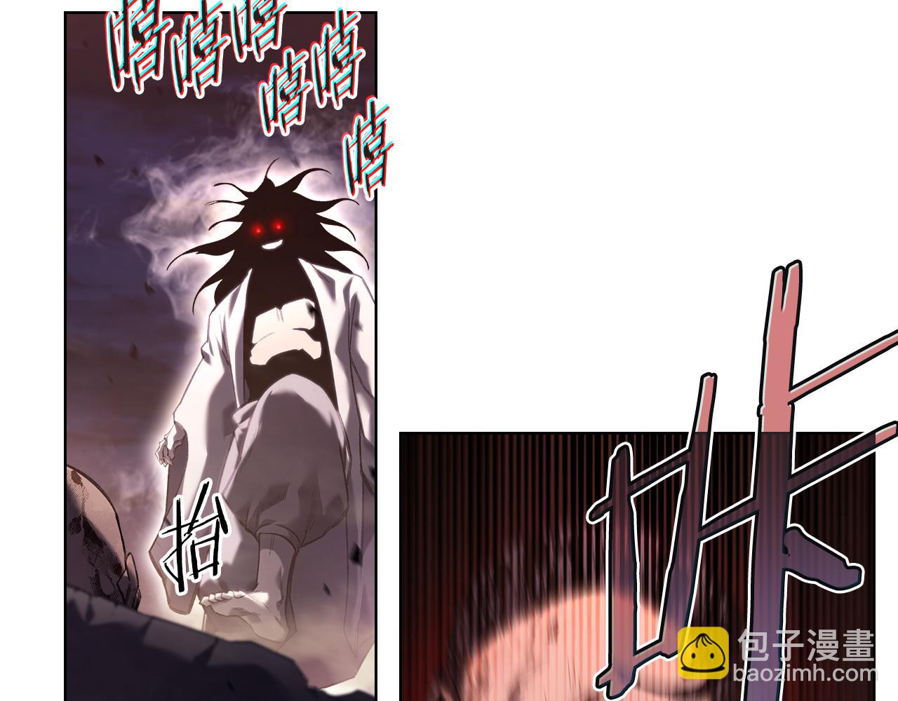 🍲重生之我在魔教耍长枪 第243话 武极破天荒 第22页