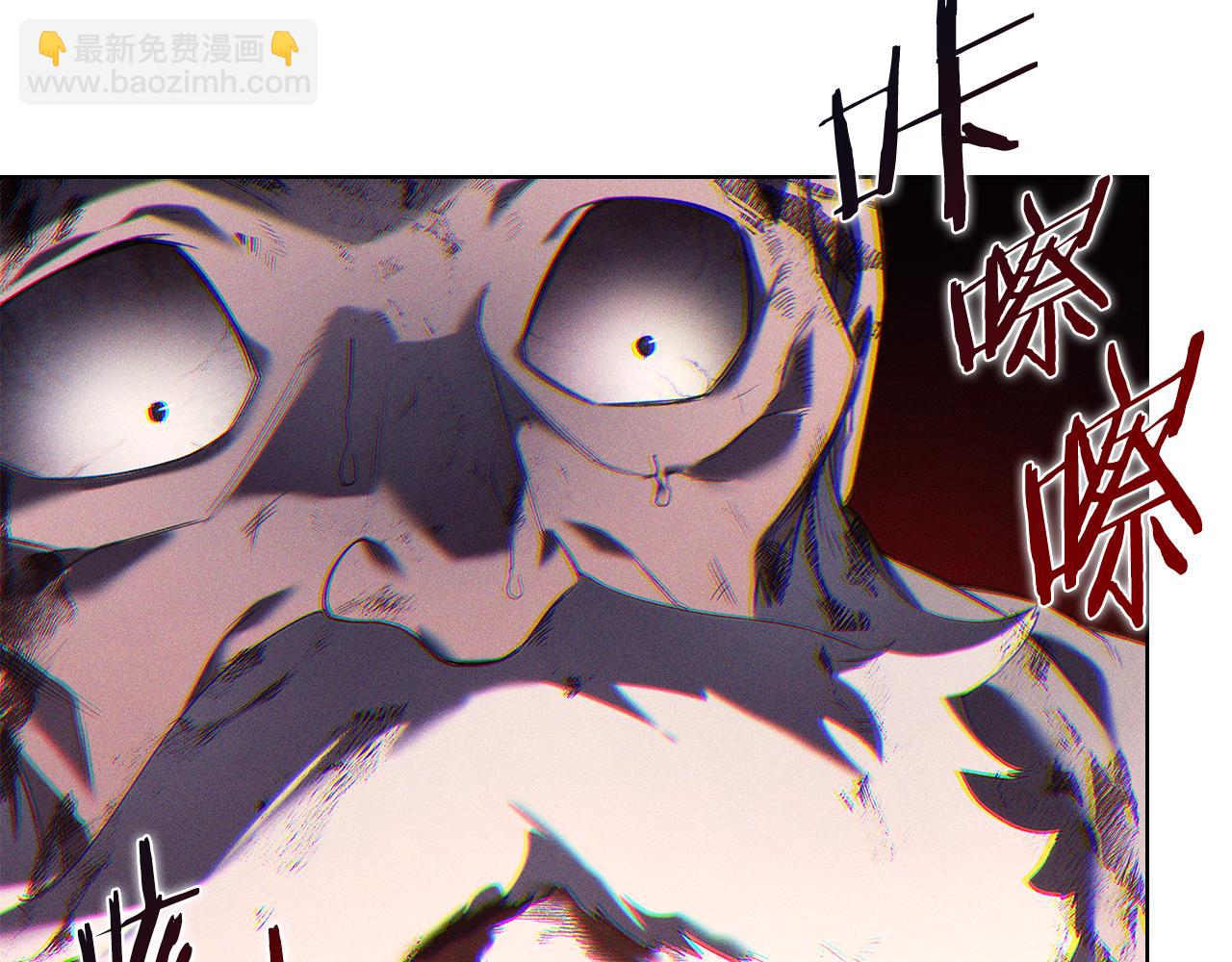 🍲重生之我在魔教耍长枪 第243话 武极破天荒 第25页
