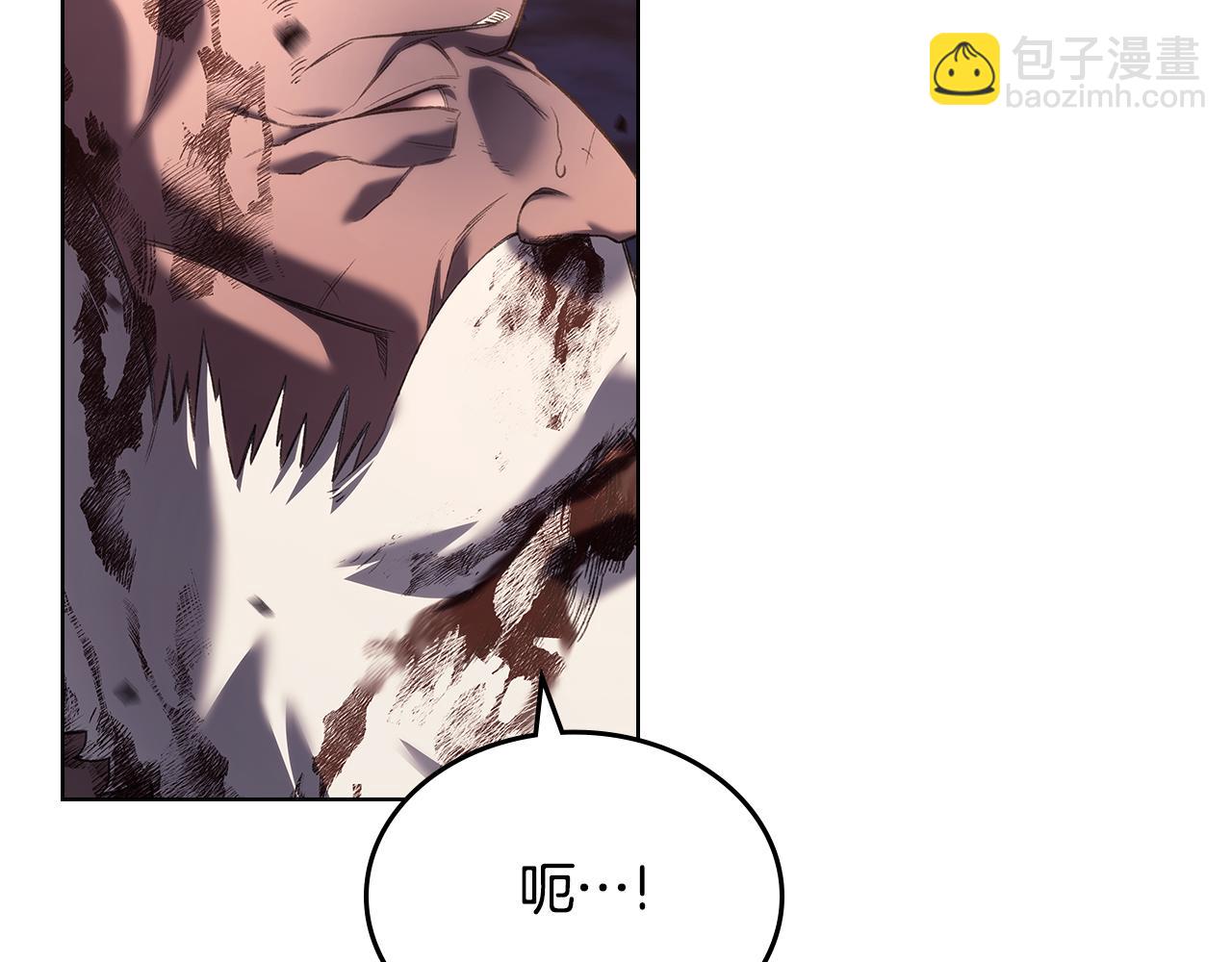 🍲重生之我在魔教耍长枪 第243话 武极破天荒 第32页