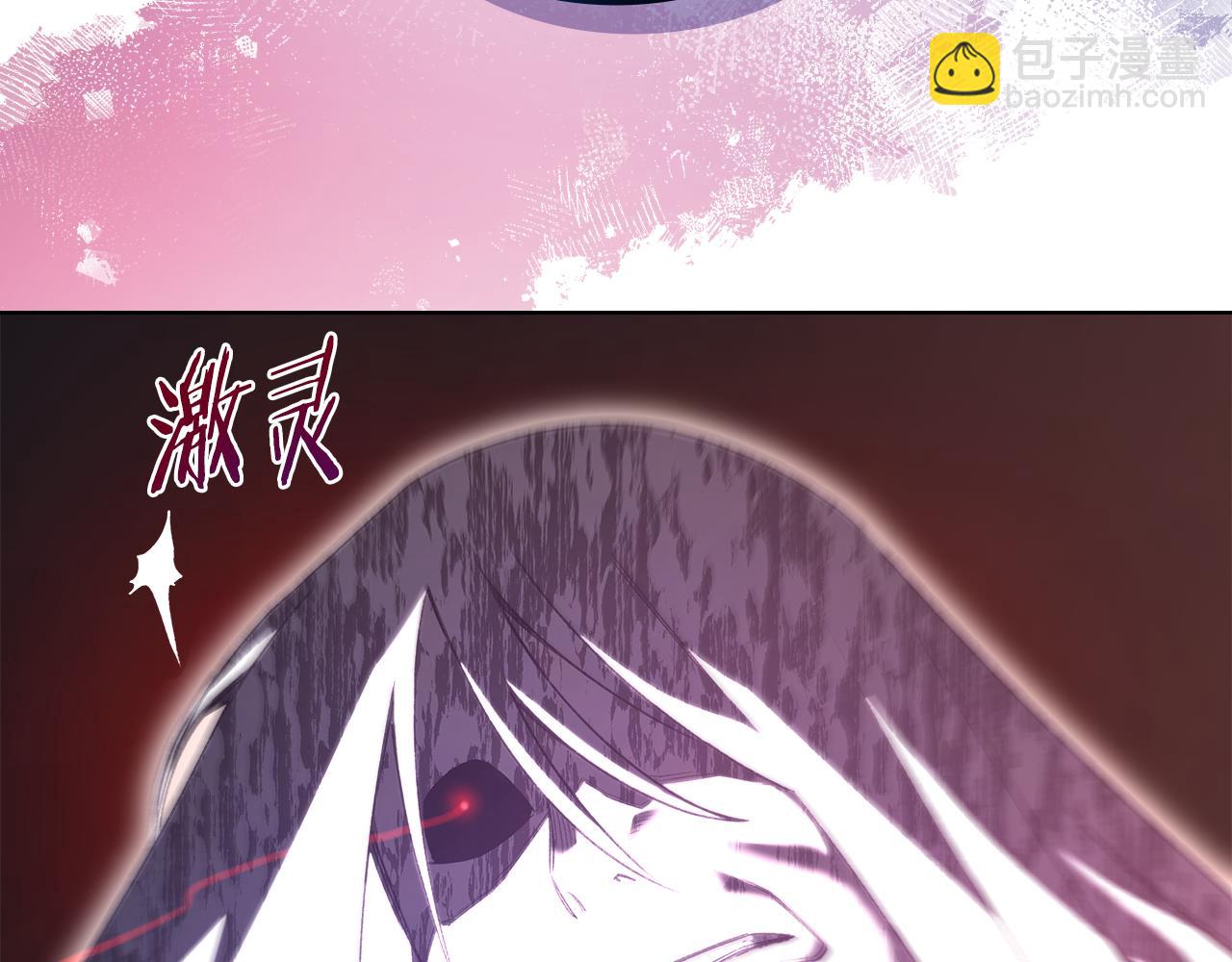 🍲重生之我在魔教耍长枪 第243话 武极破天荒 第36页
