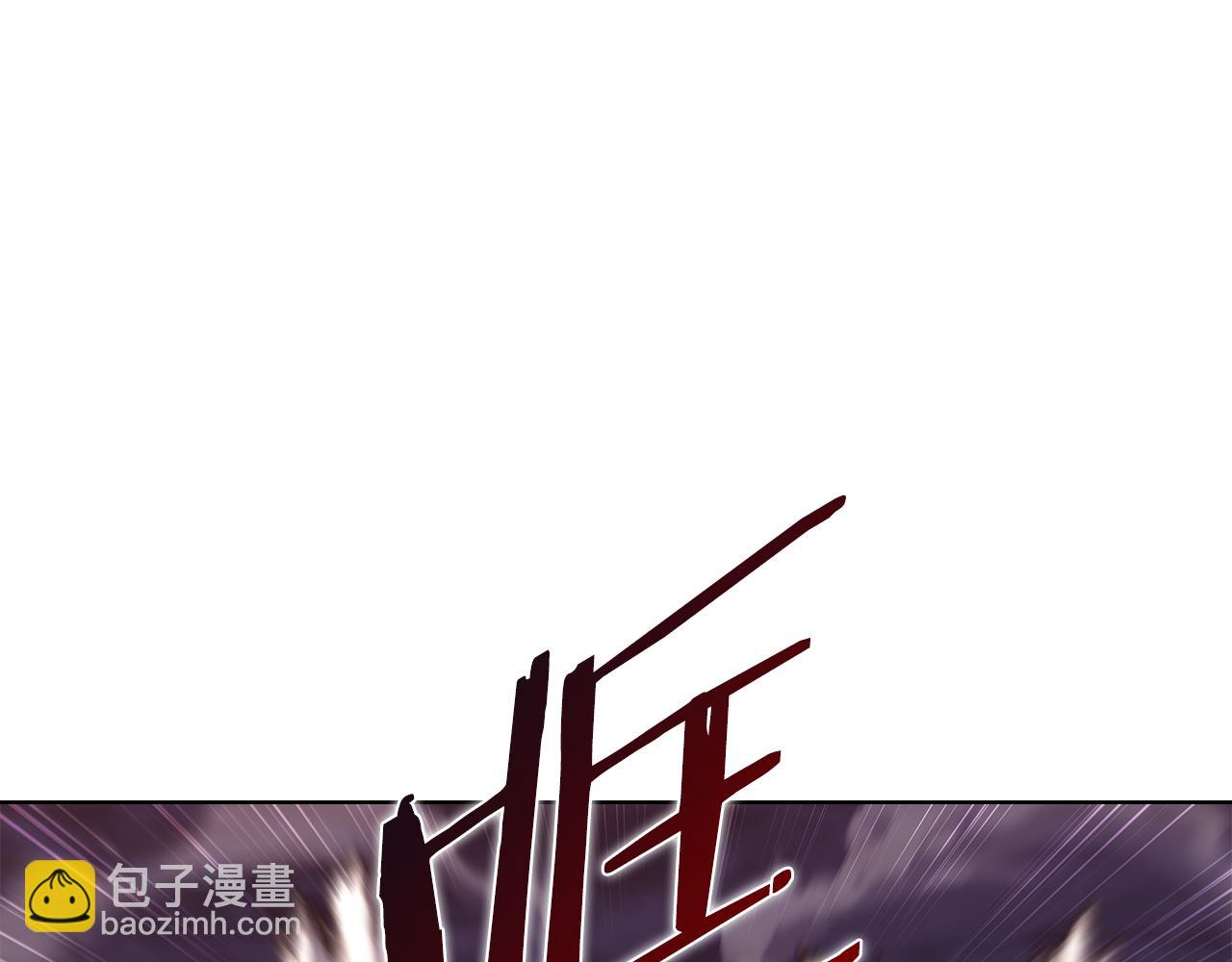 🍲重生之我在魔教耍长枪 第243话 武极破天荒 第4页