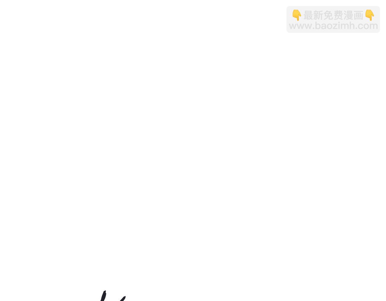 🍲重生之我在魔教耍长枪 第243话 武极破天荒 第40页