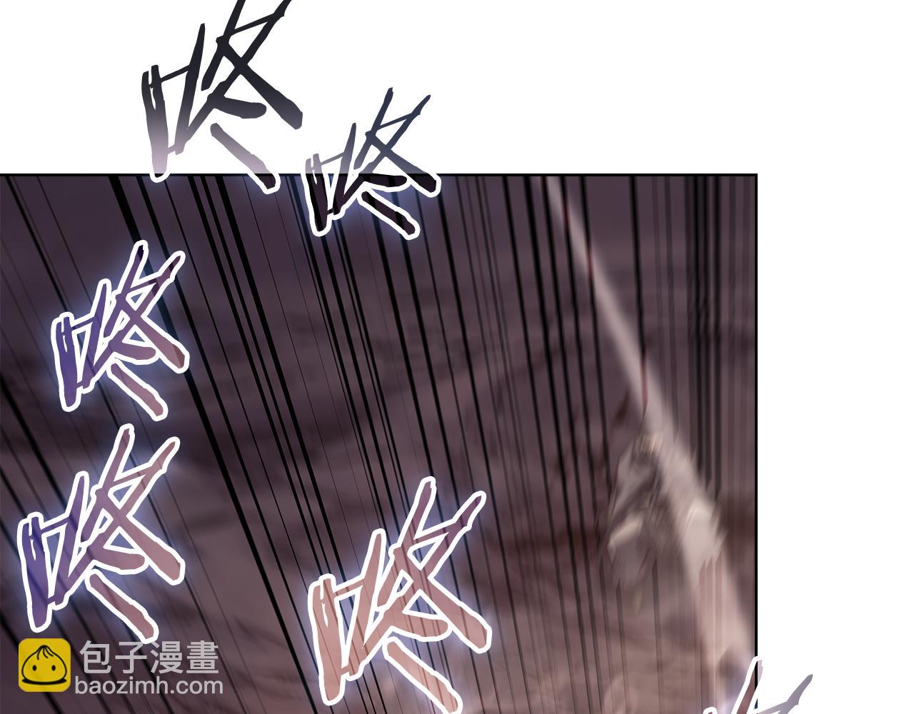 🍲重生之我在魔教耍长枪 第243话 武极破天荒 第41页
