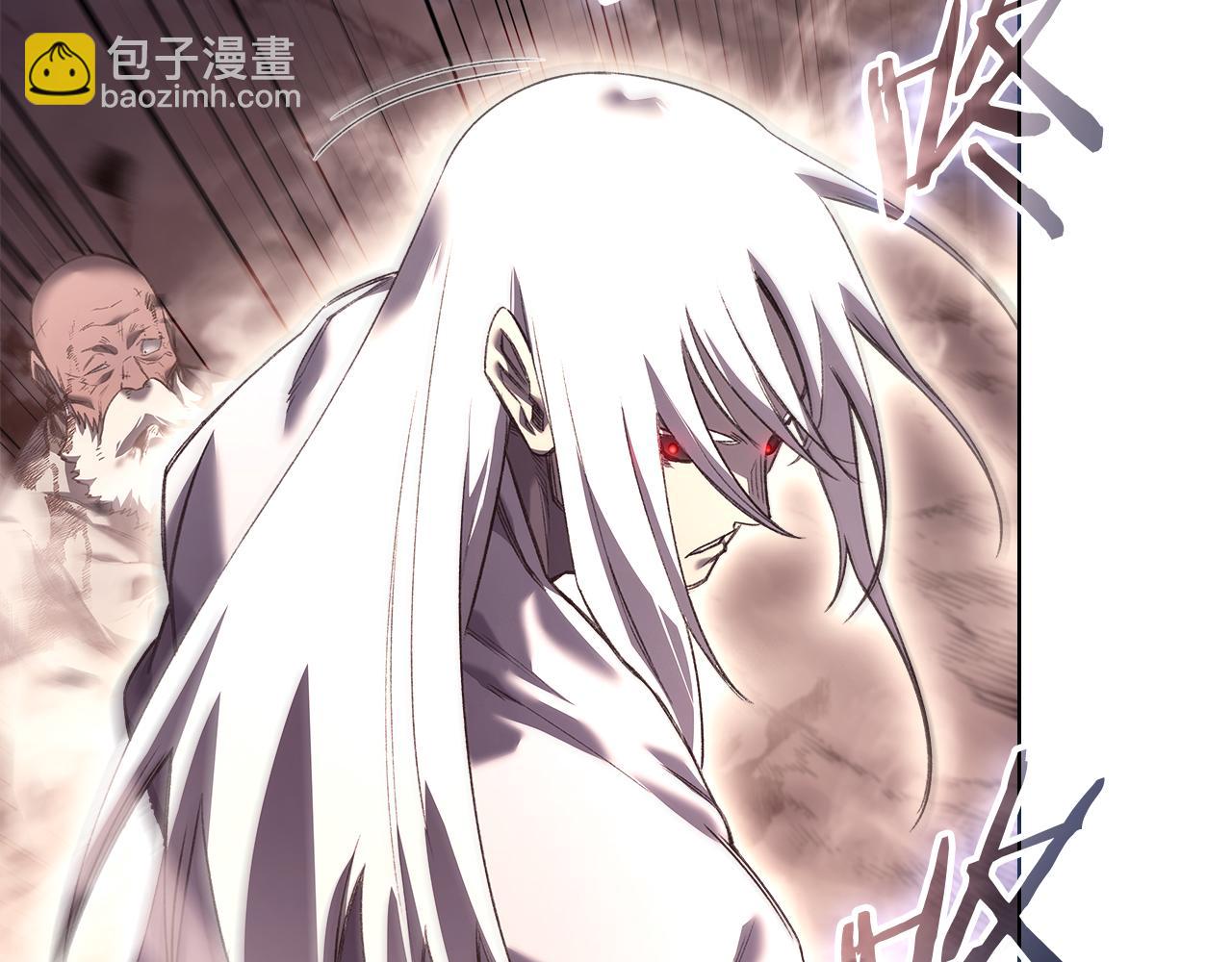 🍲重生之我在魔教耍长枪 第243话 武极破天荒 第42页