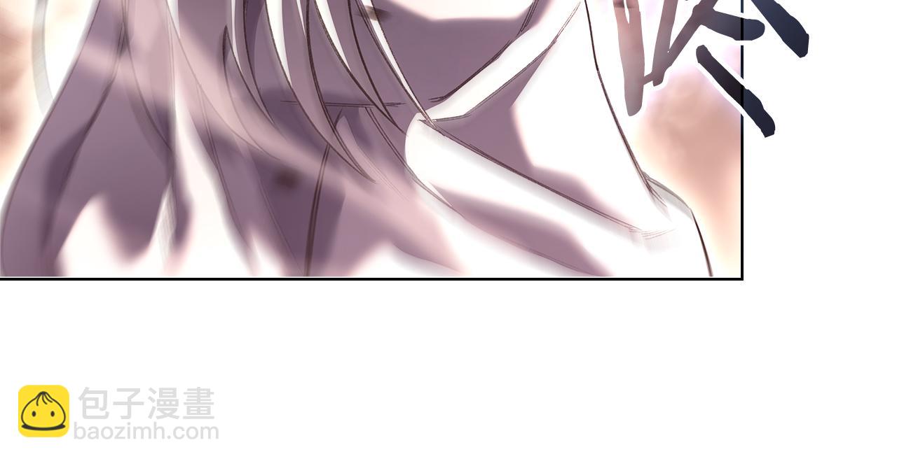 🍲重生之我在魔教耍长枪 第243话 武极破天荒 第43页