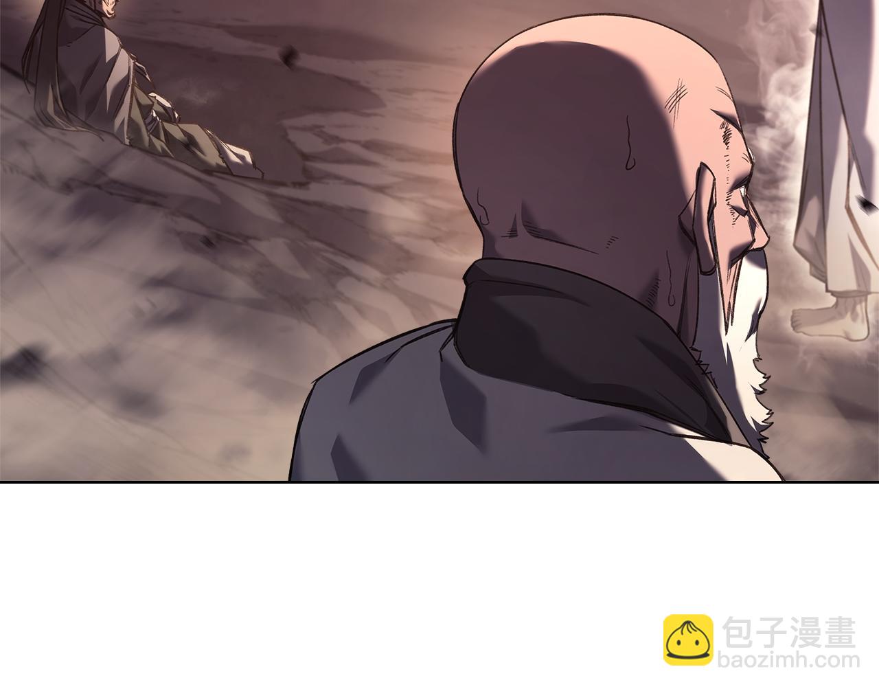 🍲重生之我在魔教耍长枪 第243话 武极破天荒 第46页