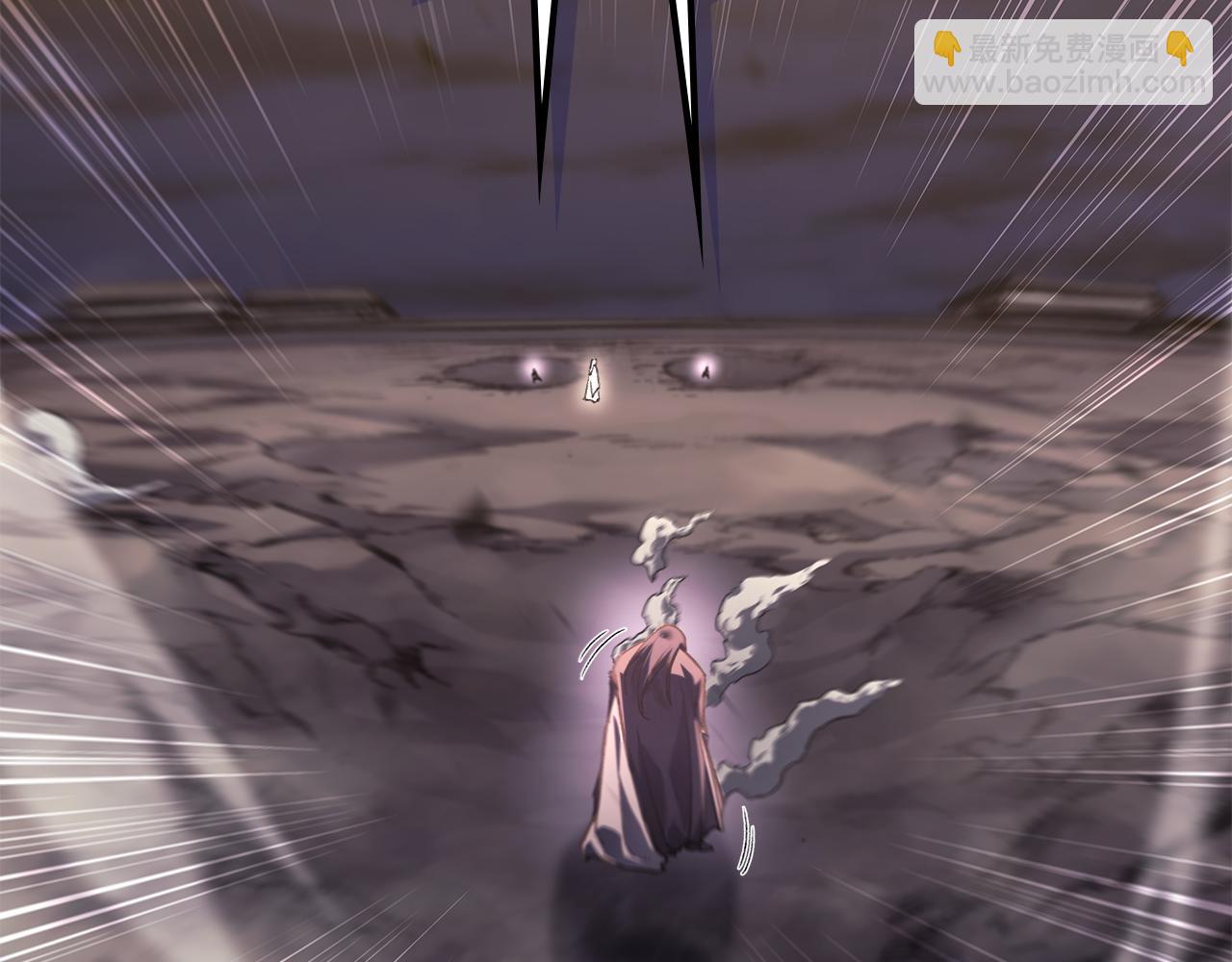 🍲重生之我在魔教耍长枪 第243话 武极破天荒 第48页