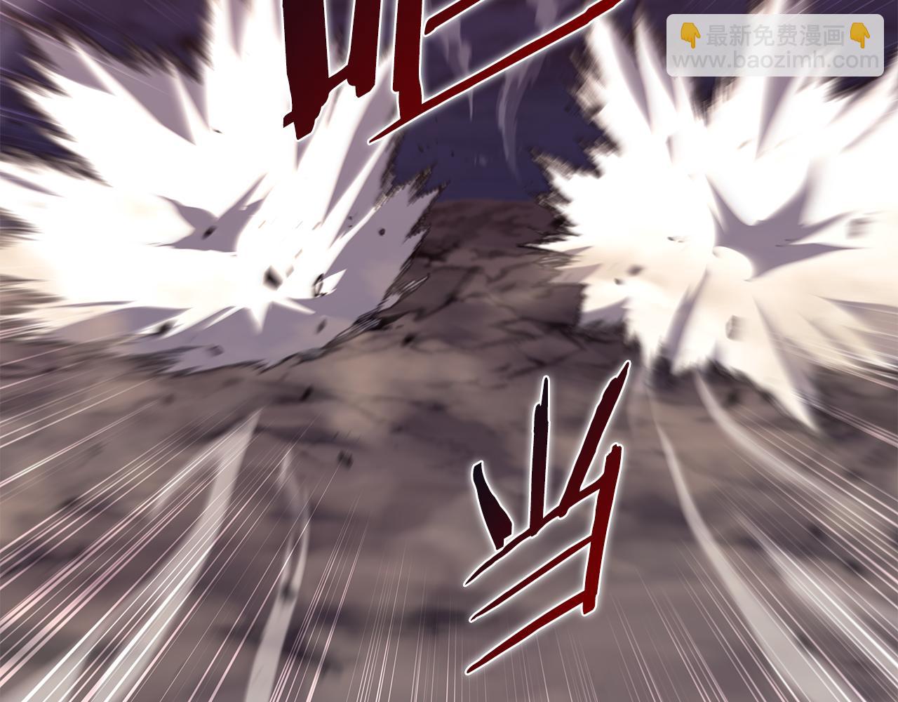 🍲重生之我在魔教耍长枪 第243话 武极破天荒 第5页