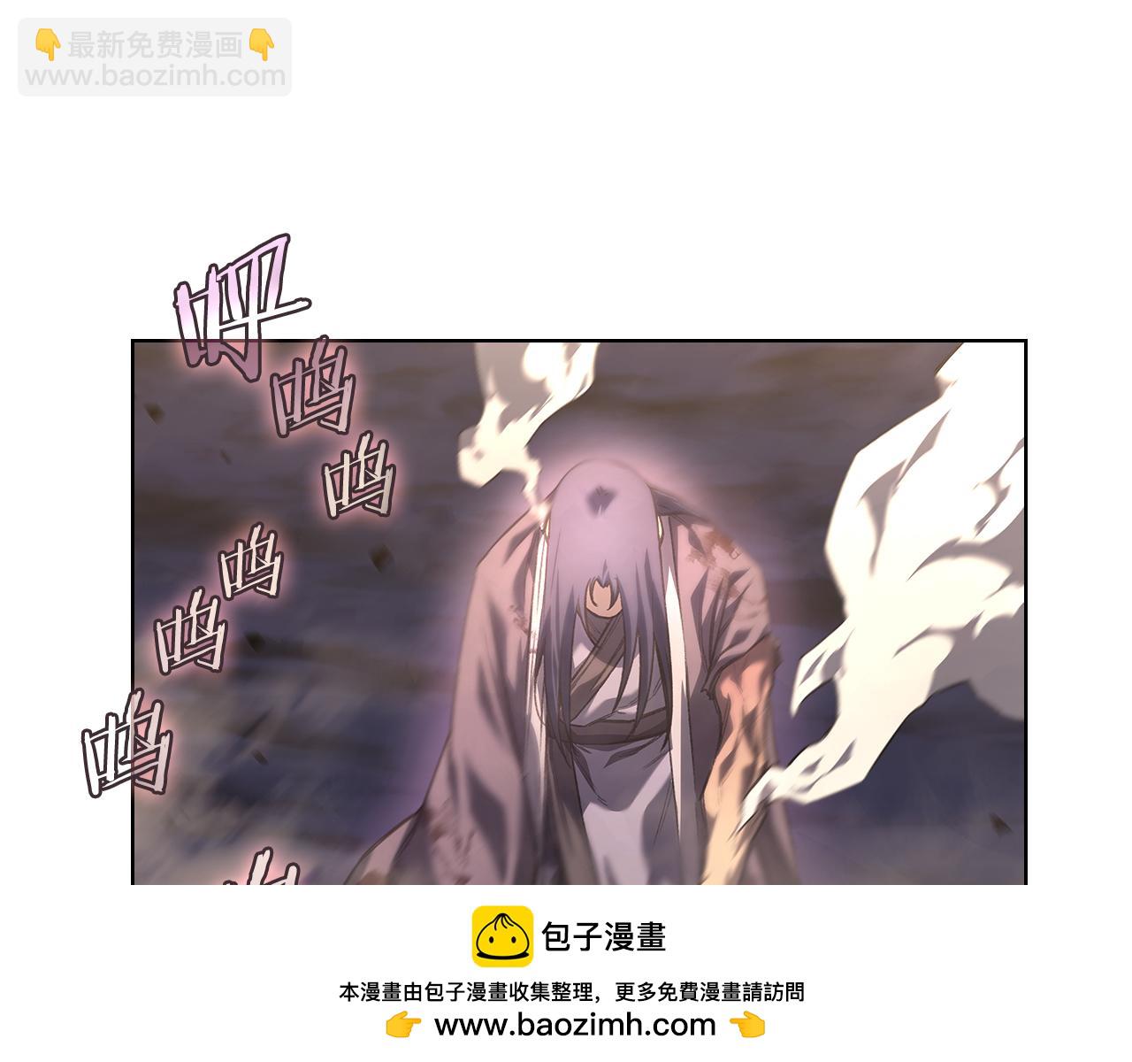 🍲重生之我在魔教耍长枪 第243话 武极破天荒 第50页