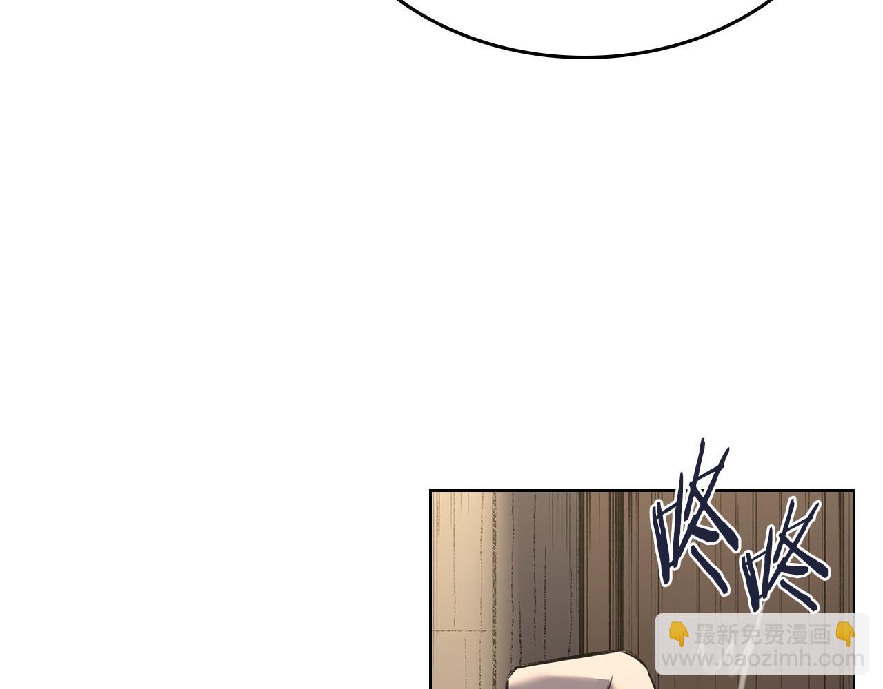 🍲重生之我在魔教耍长枪 第245话 欠债还钱 第13页