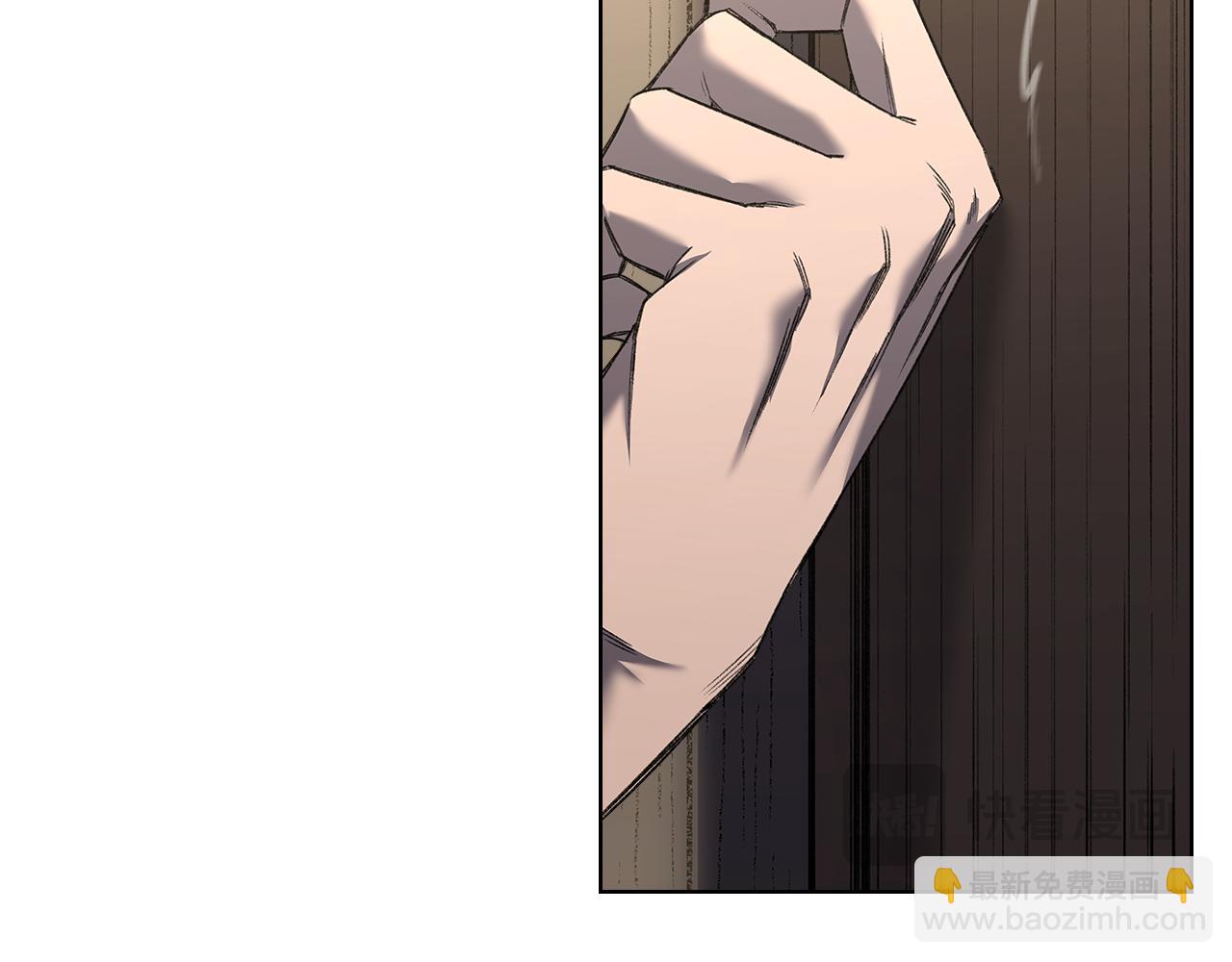 🍲重生之我在魔教耍长枪 第245话 欠债还钱 第14页
