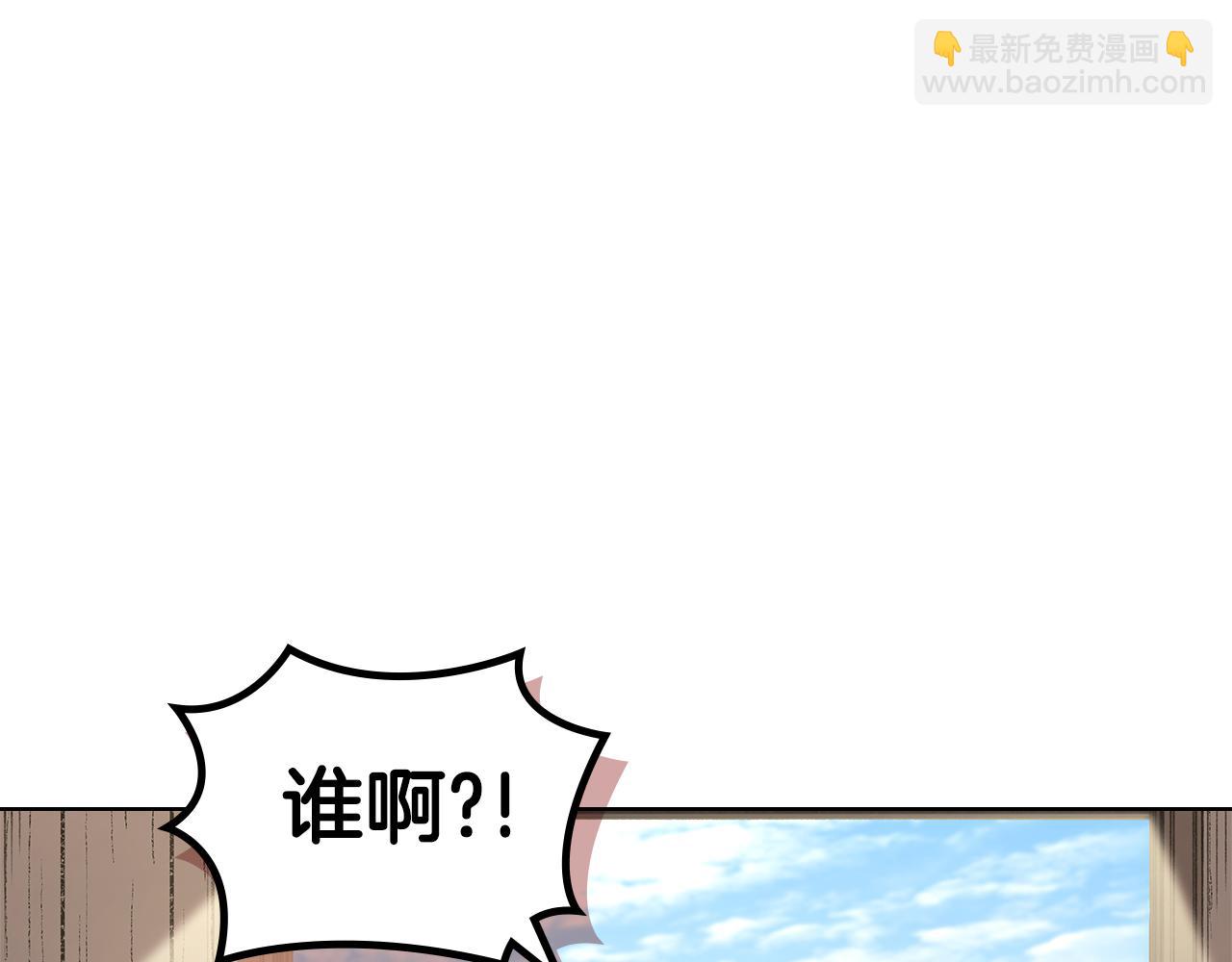 🍲重生之我在魔教耍长枪 第245话 欠债还钱 第16页