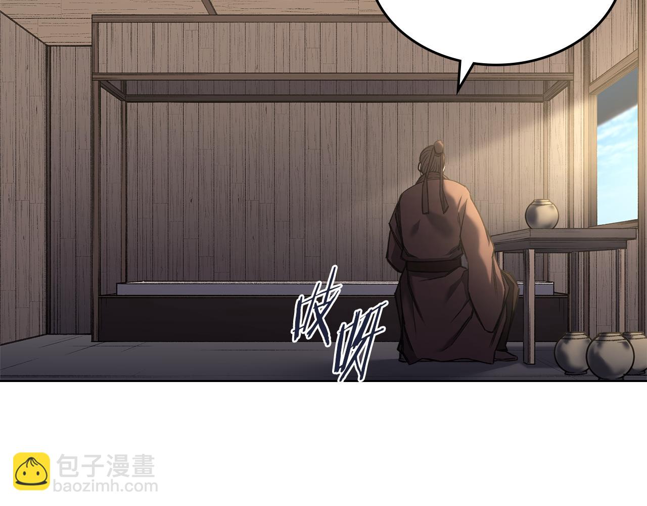 🍲重生之我在魔教耍长枪 第245话 欠债还钱 第23页