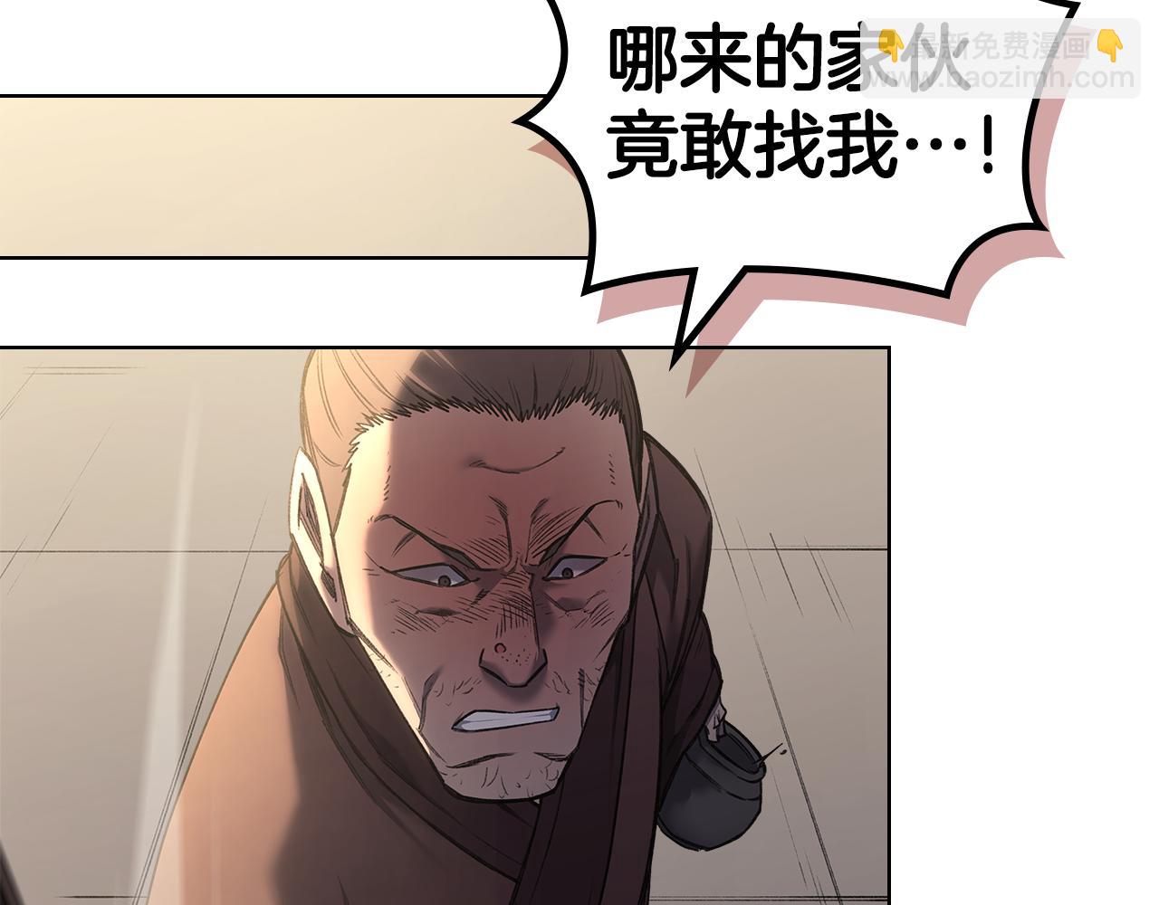 🍲重生之我在魔教耍长枪 第245话 欠债还钱 第25页