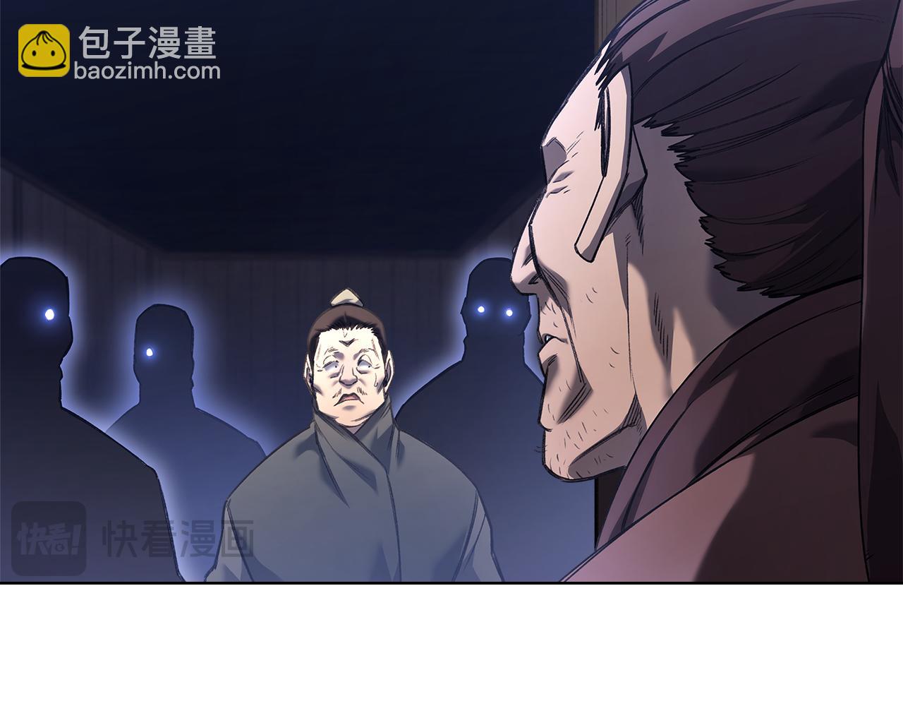 🍲重生之我在魔教耍长枪 第245话 欠债还钱 第29页
