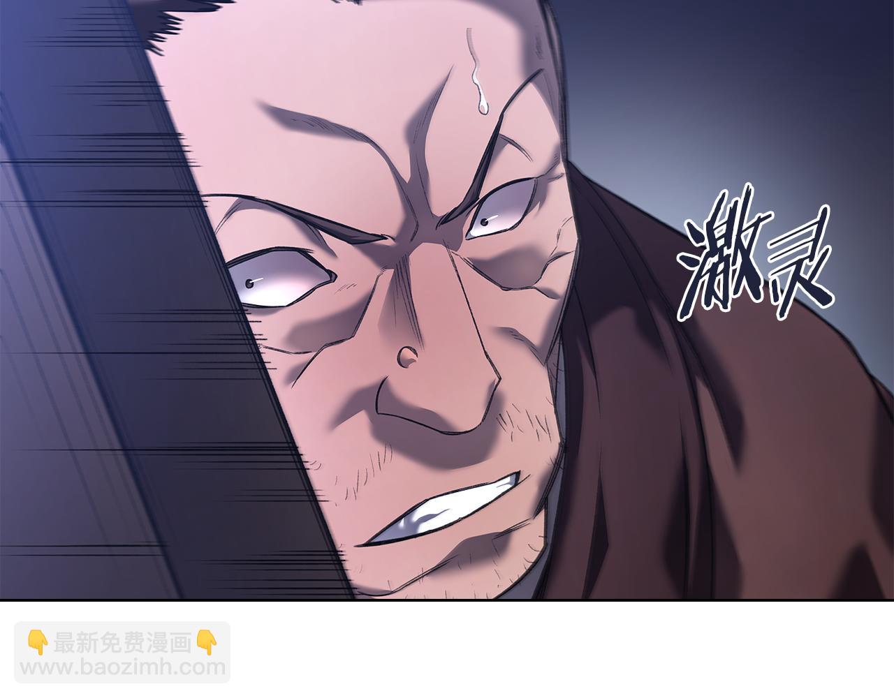🍲重生之我在魔教耍长枪 第245话 欠债还钱 第33页