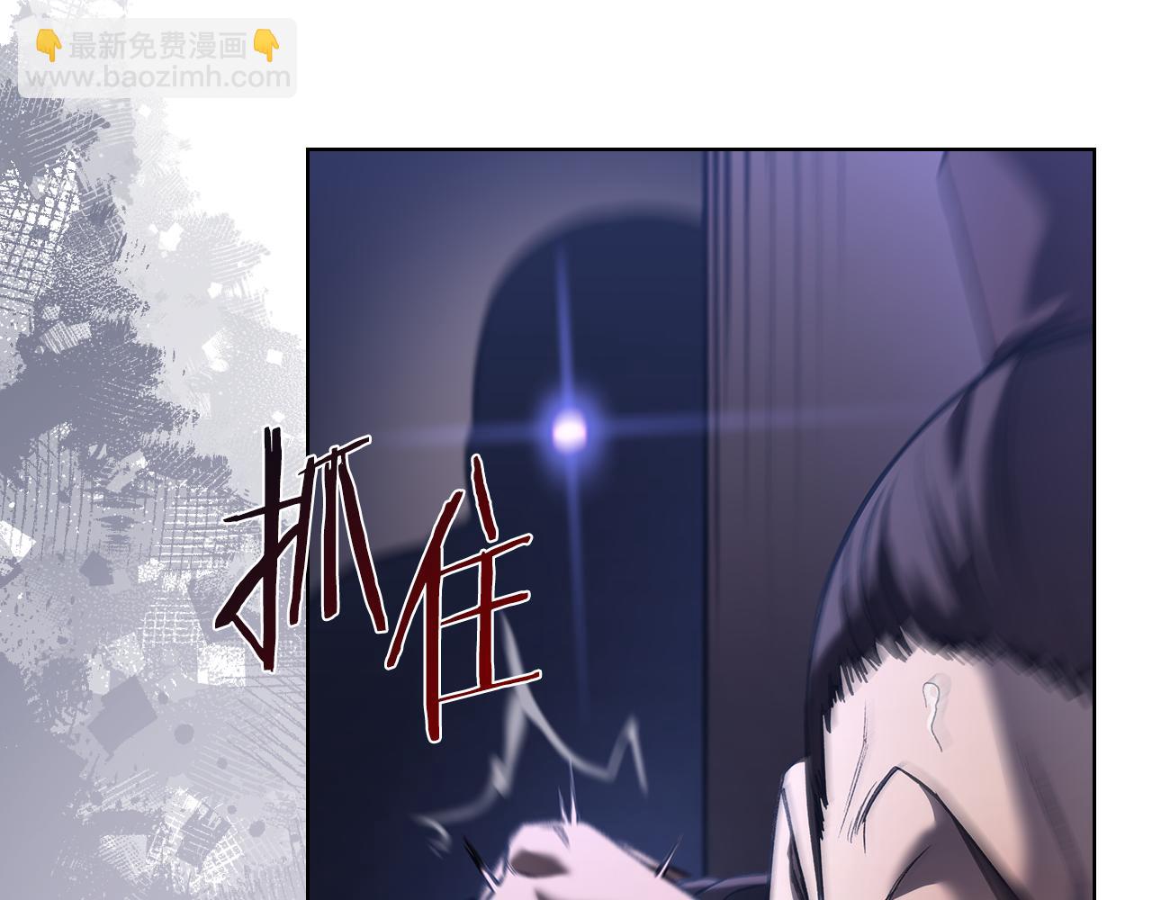 🍲重生之我在魔教耍长枪 第245话 欠债还钱 第37页