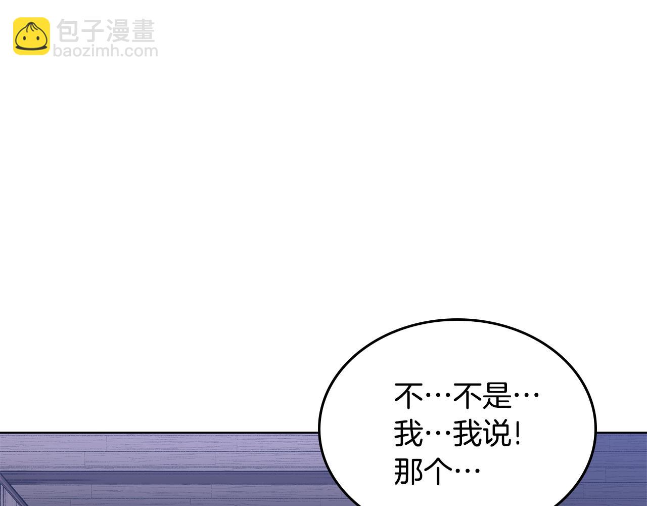 🍲重生之我在魔教耍长枪 第245话 欠债还钱 第40页