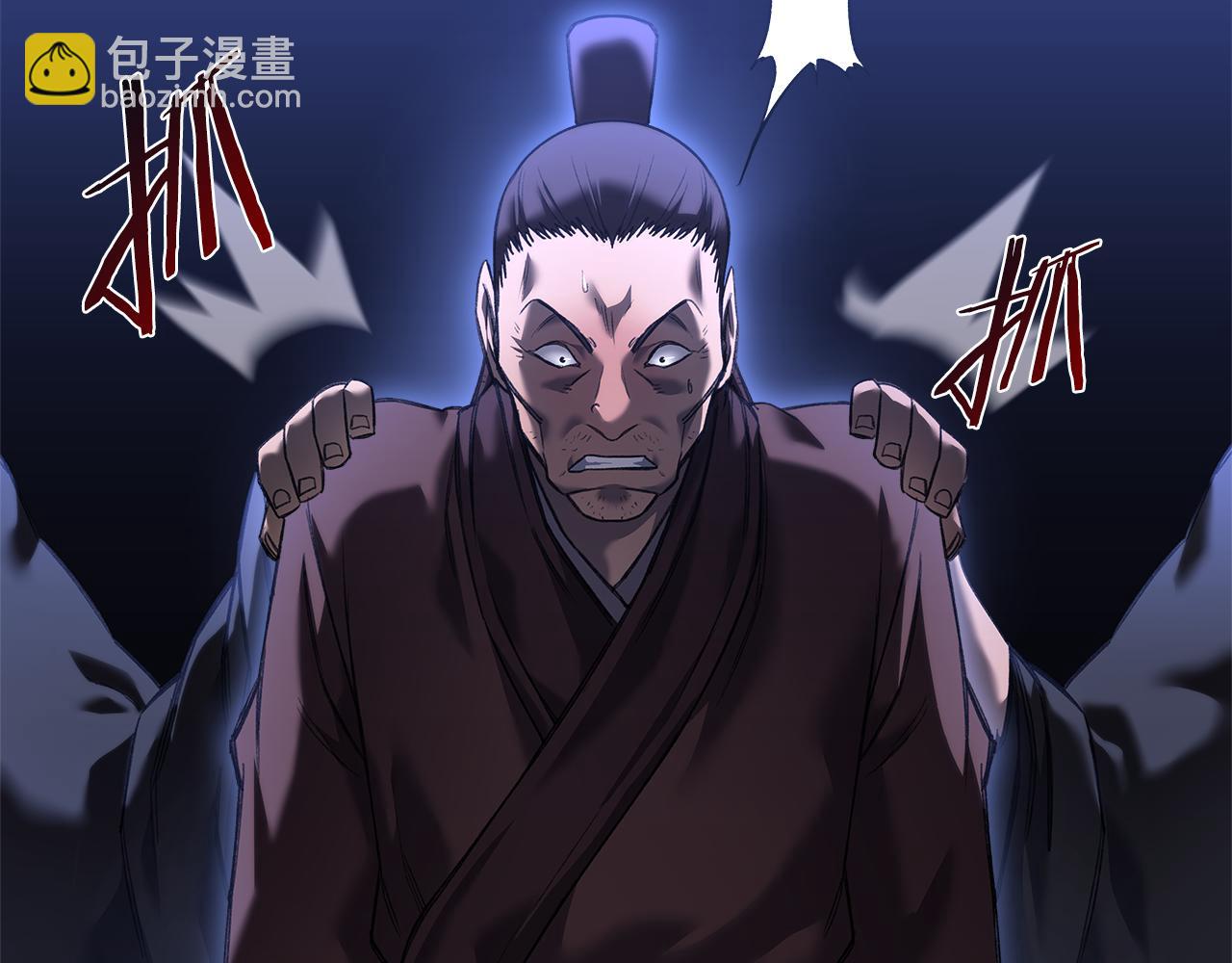 🍲重生之我在魔教耍长枪 第245话 欠债还钱 第43页