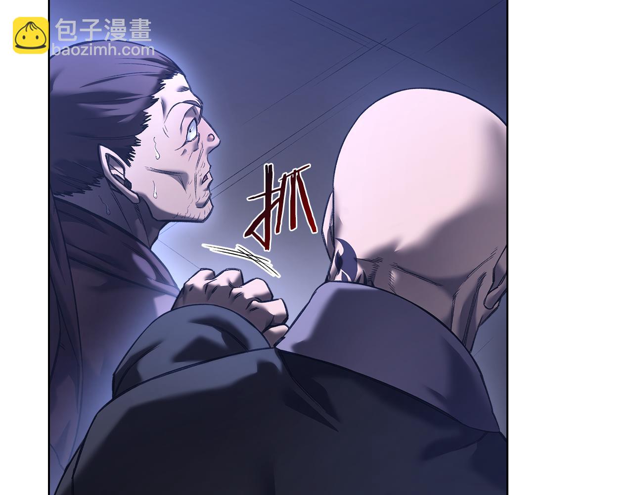 🍲重生之我在魔教耍长枪 第245话 欠债还钱 第48页