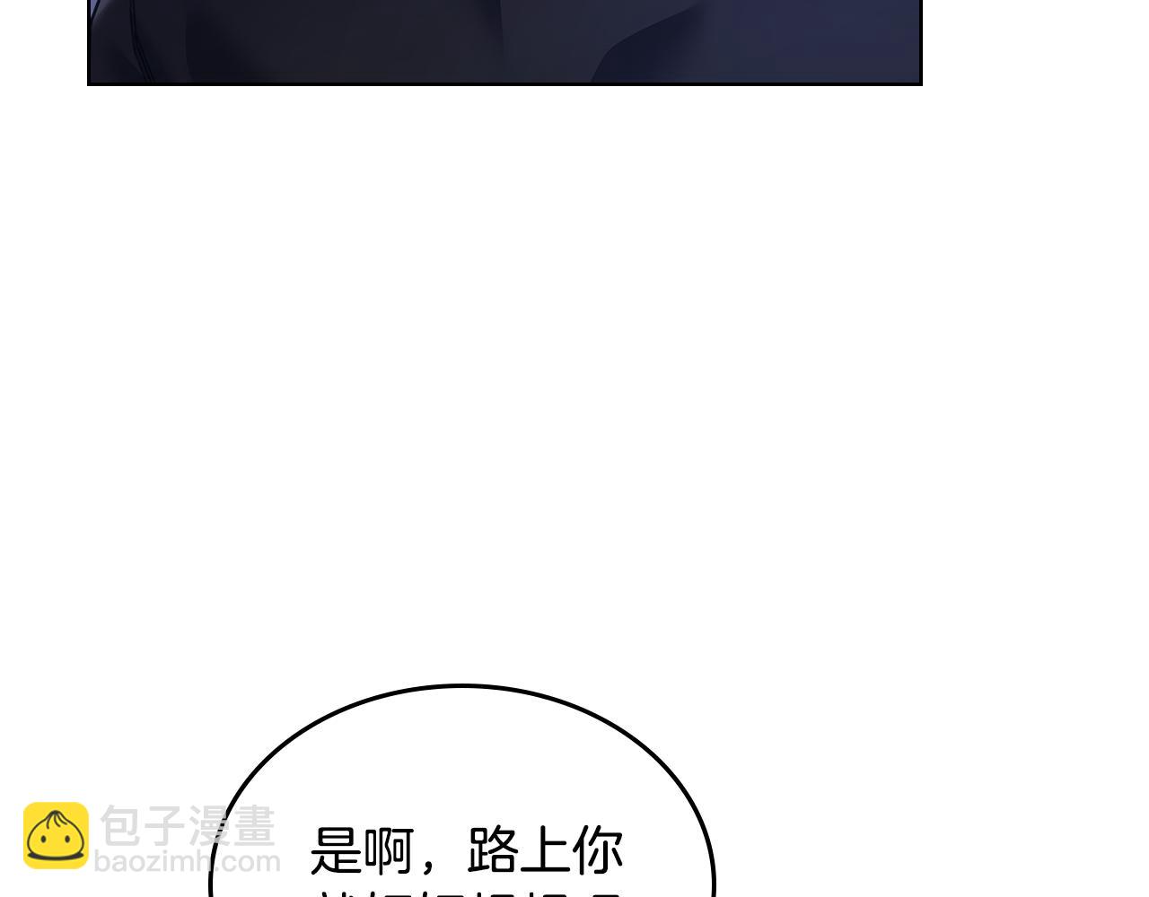 🍲重生之我在魔教耍长枪 第245话 欠债还钱 第49页