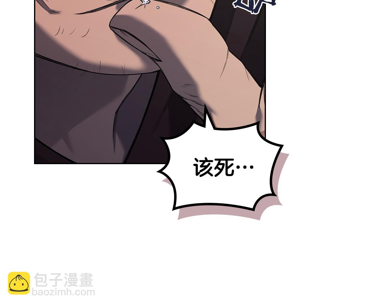 🍲重生之我在魔教耍长枪 第245话 欠债还钱 第5页