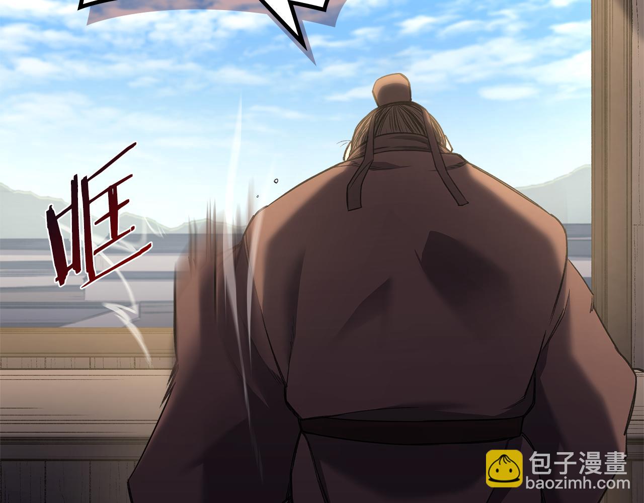 🍲重生之我在魔教耍长枪 第245话 欠债还钱 第9页