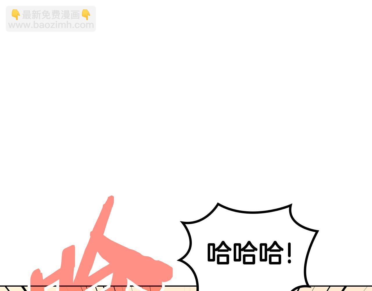 🍲重生之我在魔教耍长枪 外传3 第15页