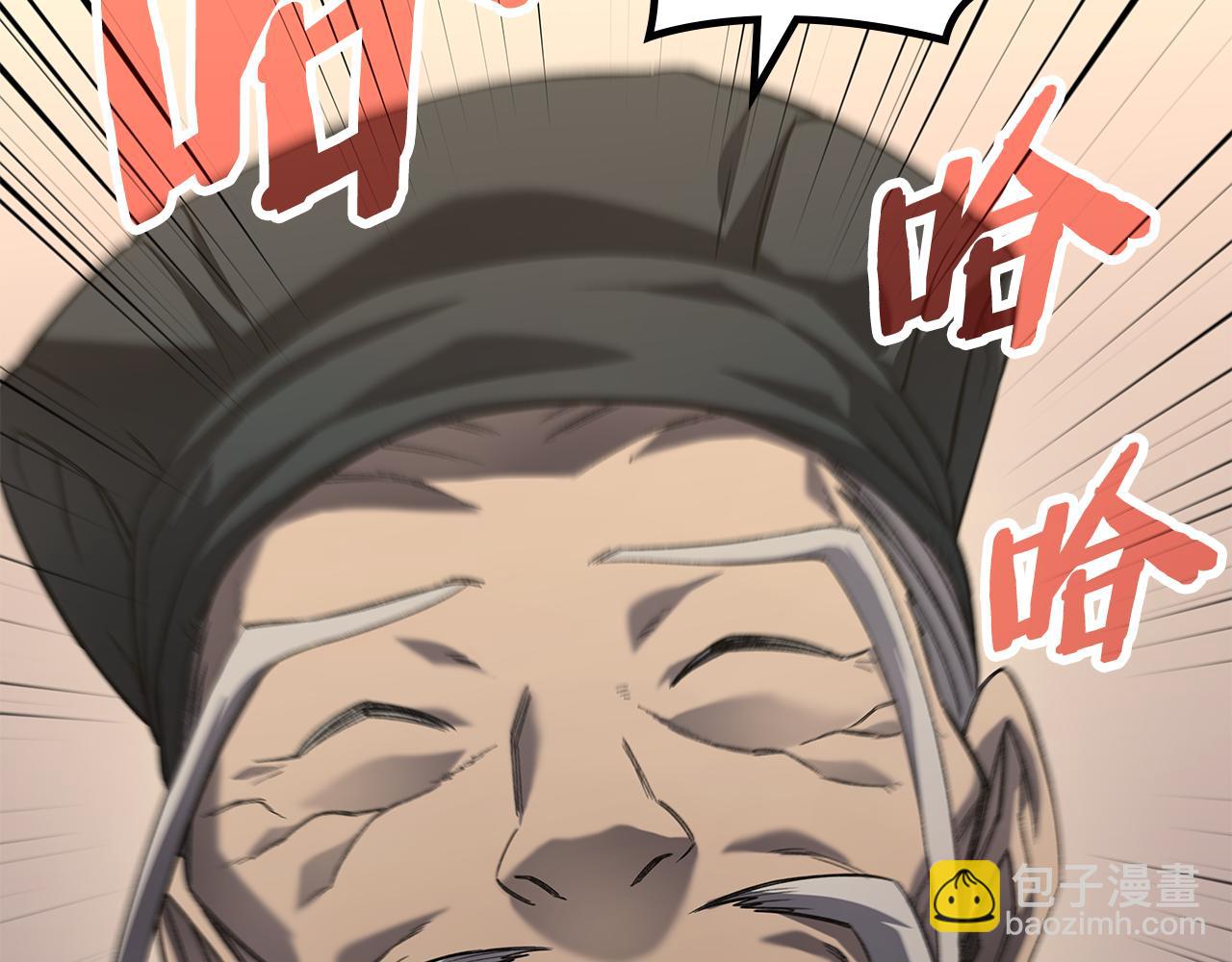 🍲重生之我在魔教耍长枪 外传3 第16页
