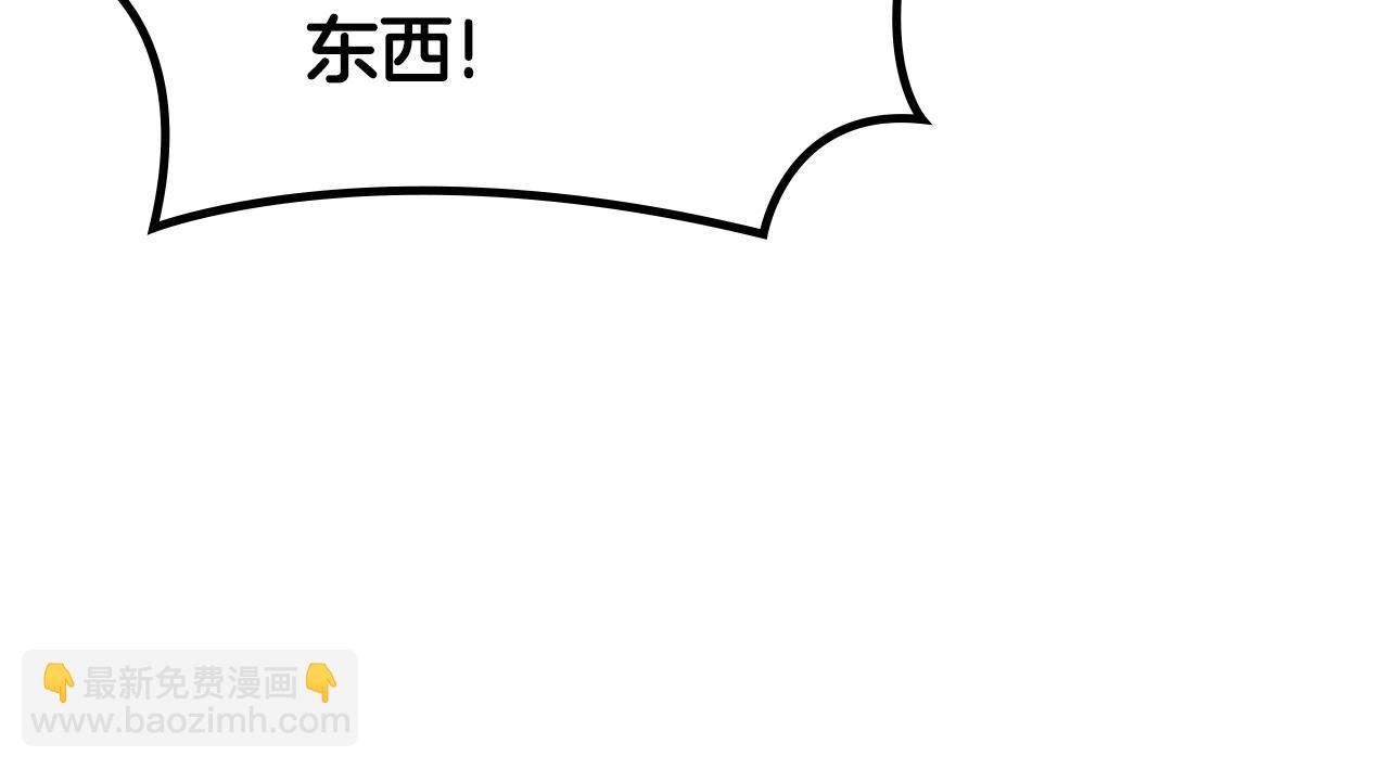 🍲重生之我在魔教耍长枪 外传3 第18页
