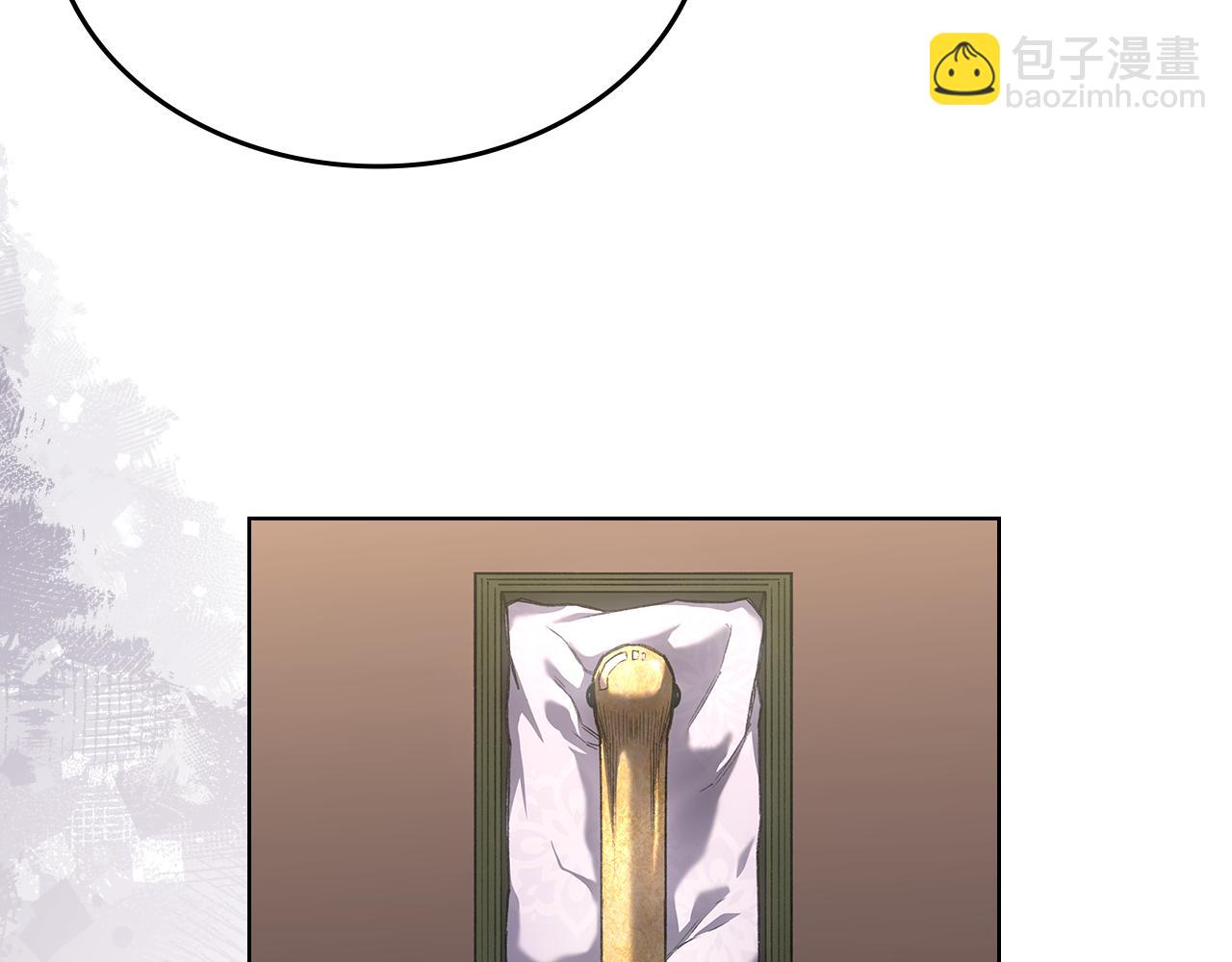 🍲重生之我在魔教耍长枪 外传3 第24页