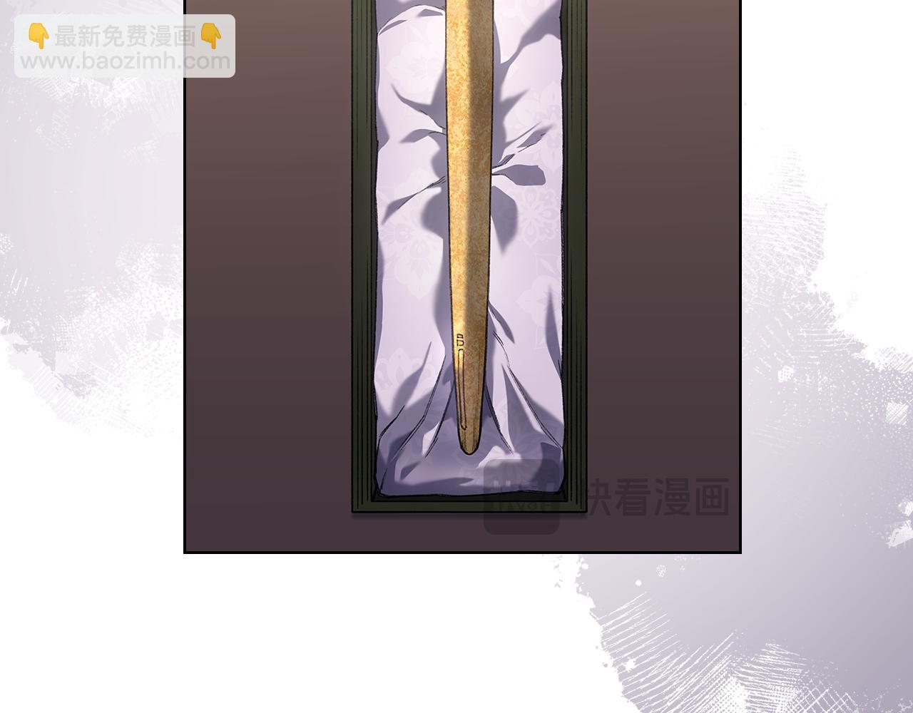 🍲重生之我在魔教耍长枪 外传3 第25页