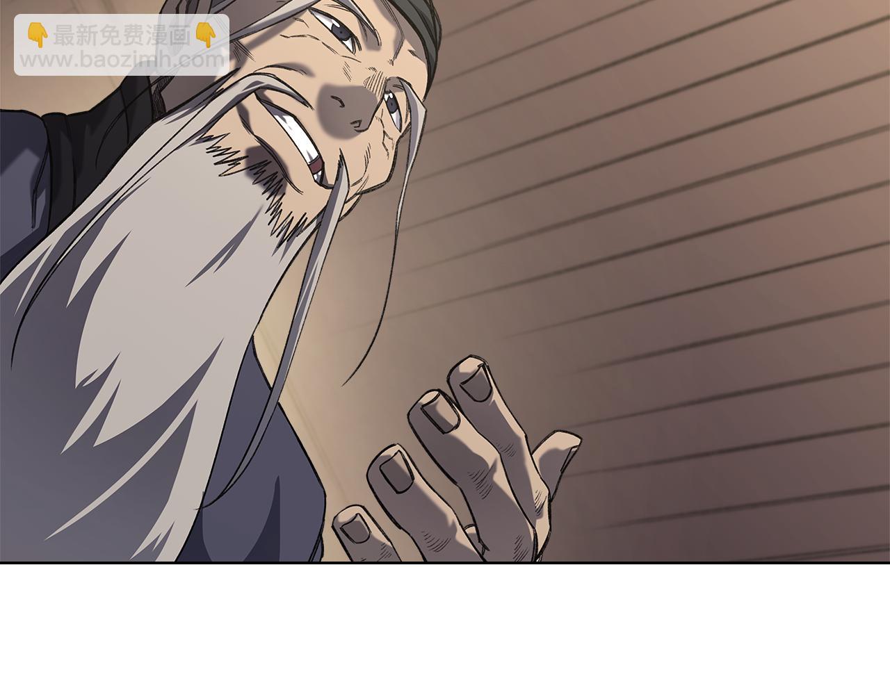 🍲重生之我在魔教耍长枪 外传3 第33页